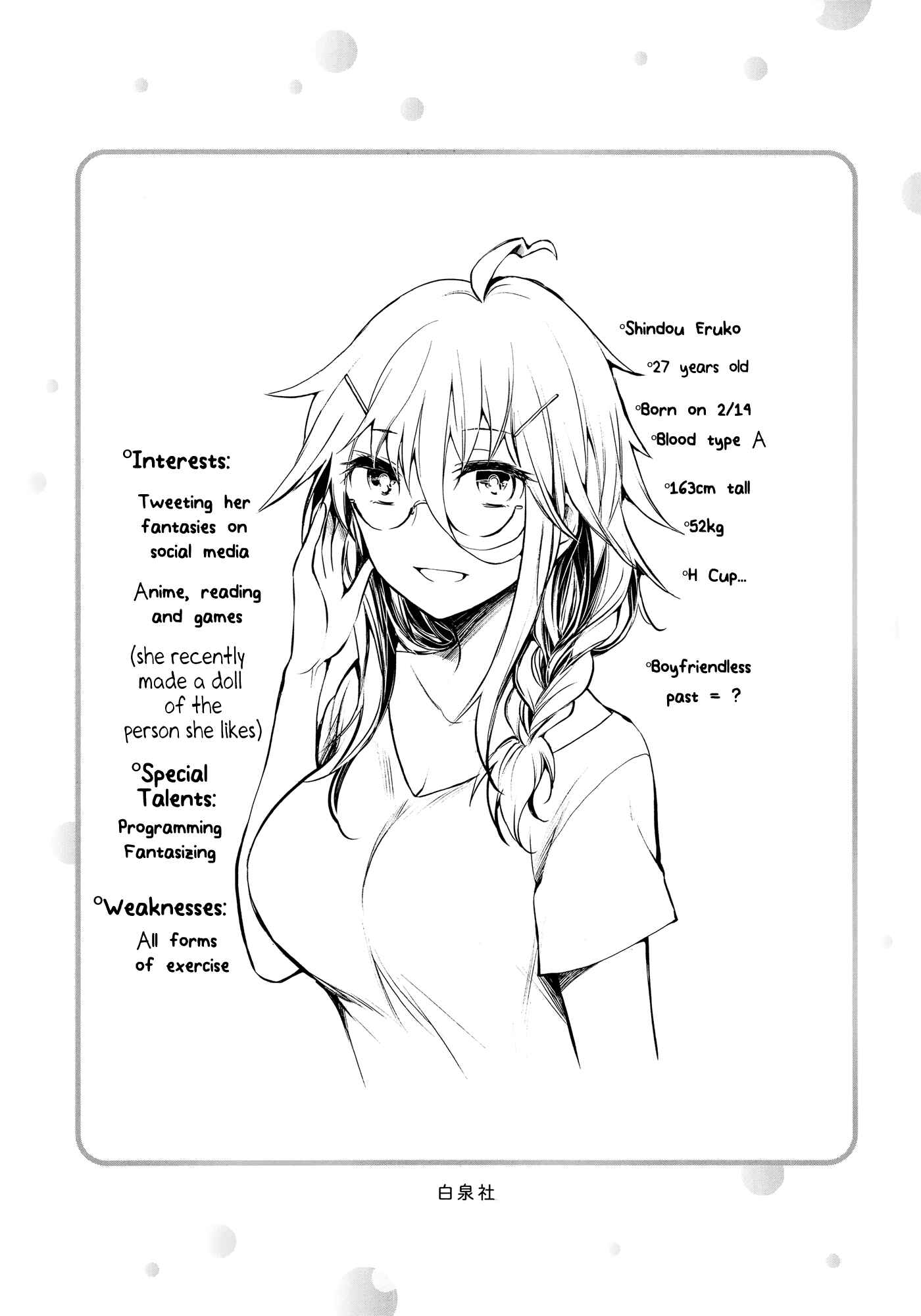 Page 2 Chapter 14.5 Shingeki no Eroko-san: Hen na Oneesan wa Danshi Kousei to Nakayoku Naritai