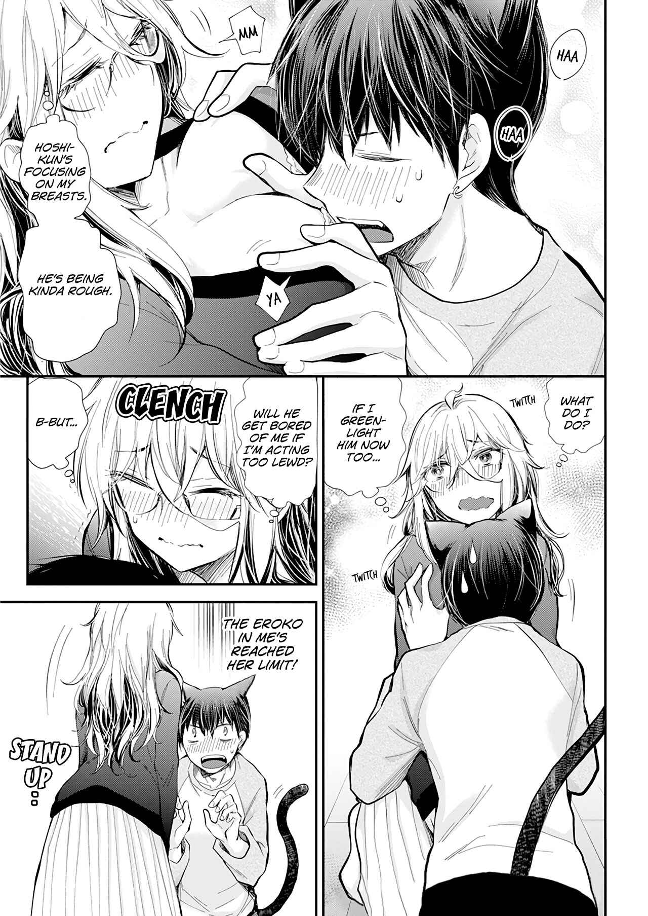 Page 18 Chapter 32 Shingeki no Eroko-san: Hen na Oneesan wa Danshi Kousei to Nakayoku Naritai