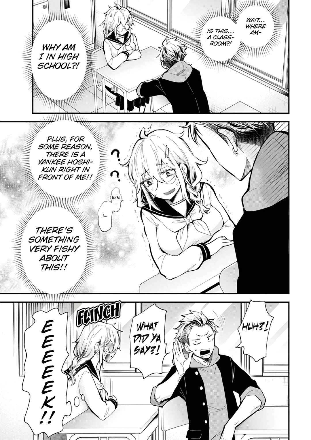 Page 4 Chapter 45 Shingeki no Eroko-san: Hen na Oneesan wa Danshi Kousei to Nakayoku Naritai