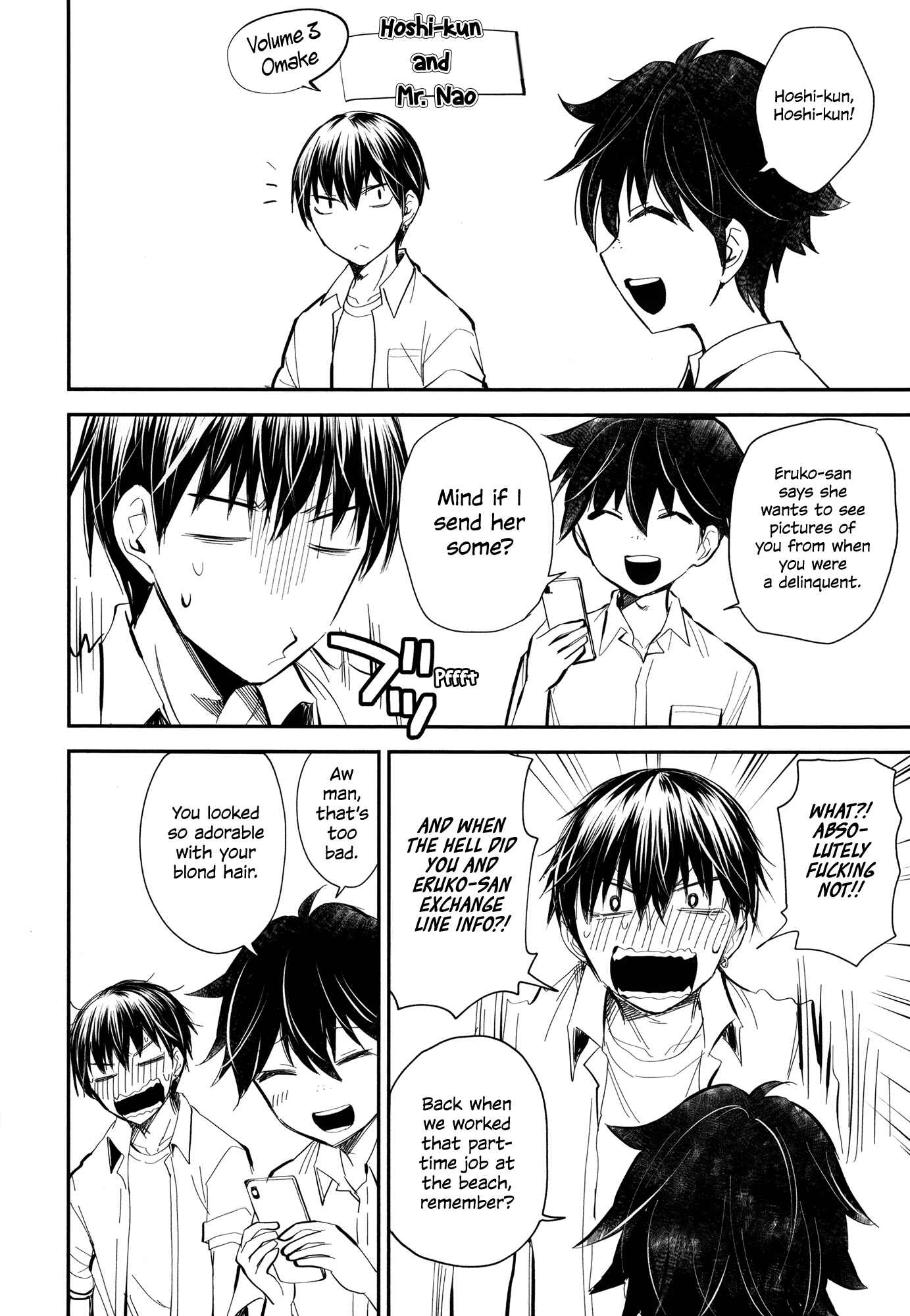 Page 12 Chapter 18.5 Shingeki no Eroko-san: Hen na Oneesan wa Danshi Kousei to Nakayoku Naritai