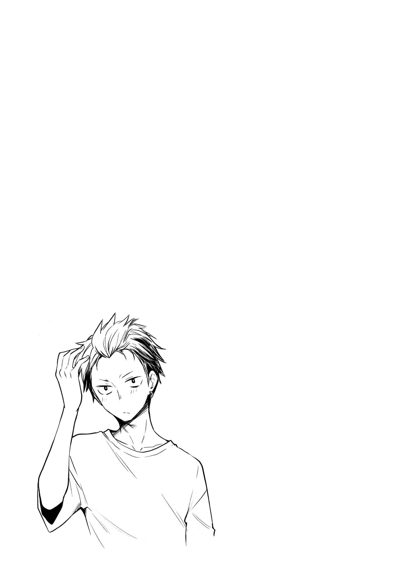 Page 5 Chapter 18.5 Shingeki no Eroko-san: Hen na Oneesan wa Danshi Kousei to Nakayoku Naritai