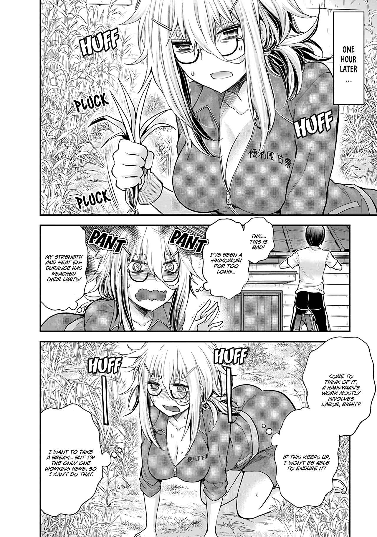 Page 13 Chapter 2 Shingeki no Eroko-san: Hen na Oneesan wa Danshi Kousei to Nakayoku Naritai
