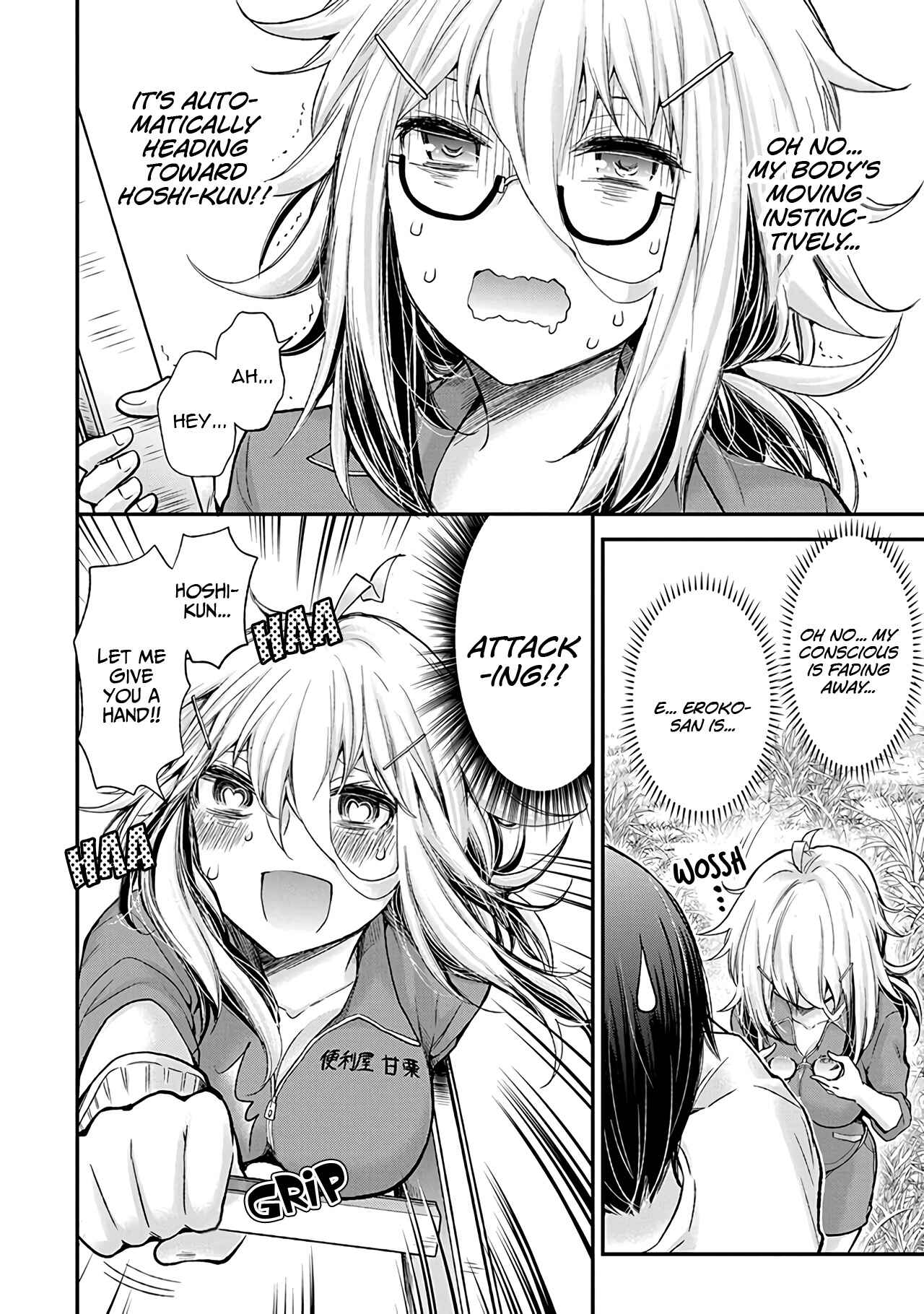 Page 15 Chapter 2 Shingeki no Eroko-san: Hen na Oneesan wa Danshi Kousei to Nakayoku Naritai