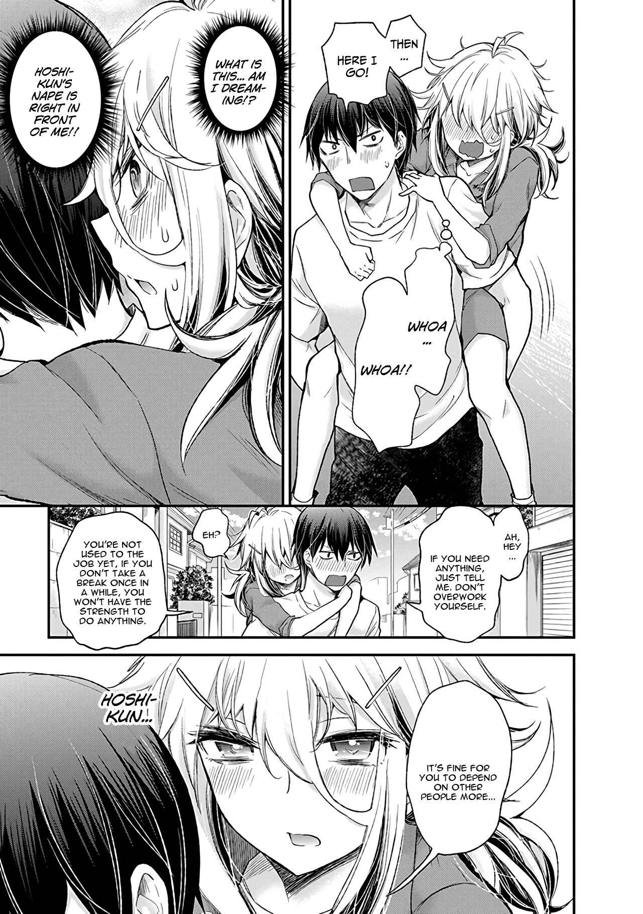 Page 20 Chapter 2 Shingeki no Eroko-san: Hen na Oneesan wa Danshi Kousei to Nakayoku Naritai