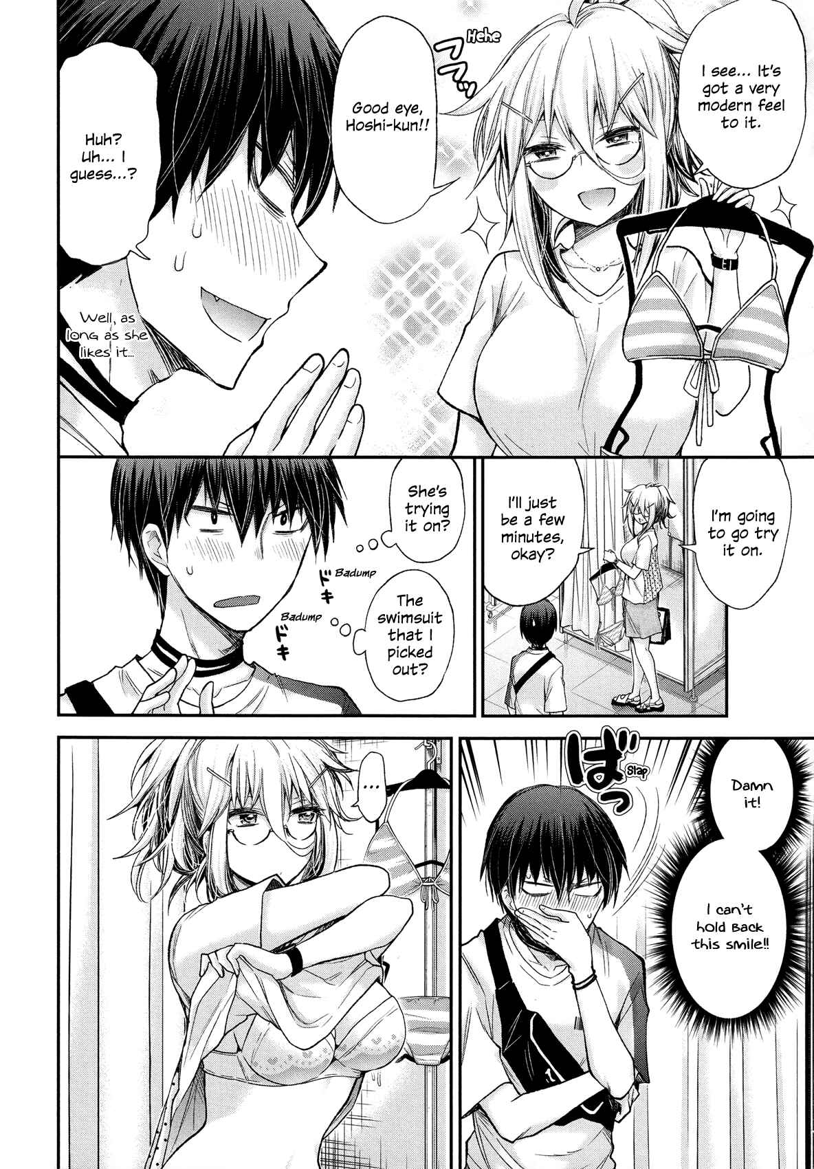 Page 12 Chapter 5 Shingeki no Eroko-san: Hen na Oneesan wa Danshi Kousei to Nakayoku Naritai