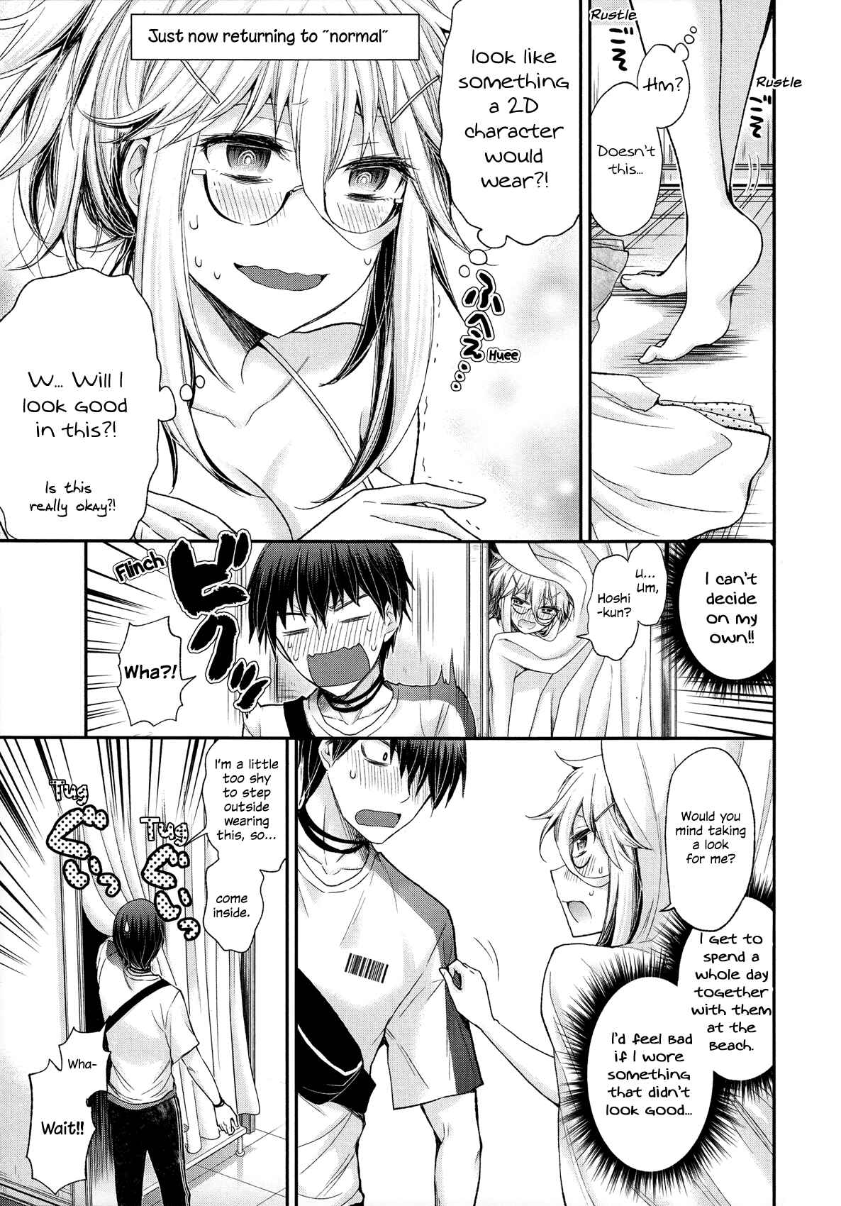 Page 13 Chapter 5 Shingeki no Eroko-san: Hen na Oneesan wa Danshi Kousei to Nakayoku Naritai