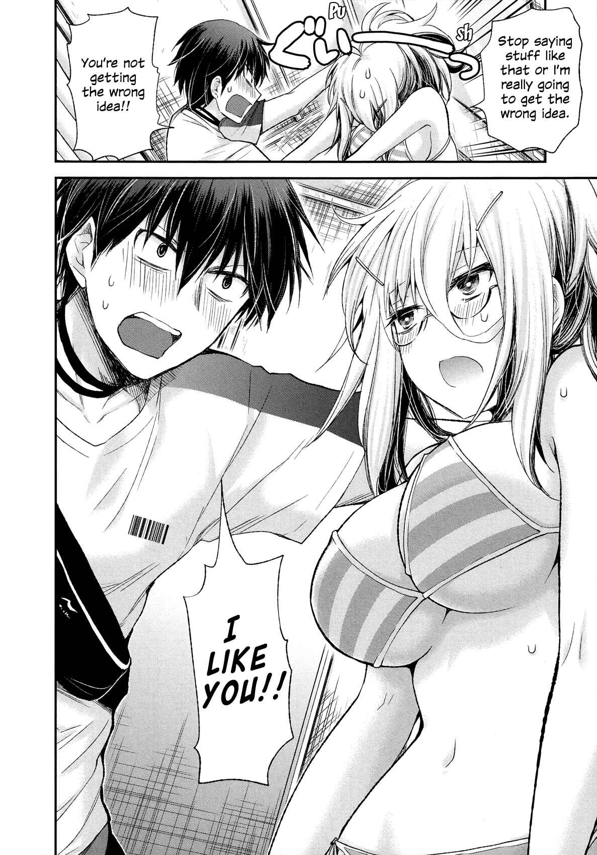 Page 16 Chapter 5 Shingeki no Eroko-san: Hen na Oneesan wa Danshi Kousei to Nakayoku Naritai