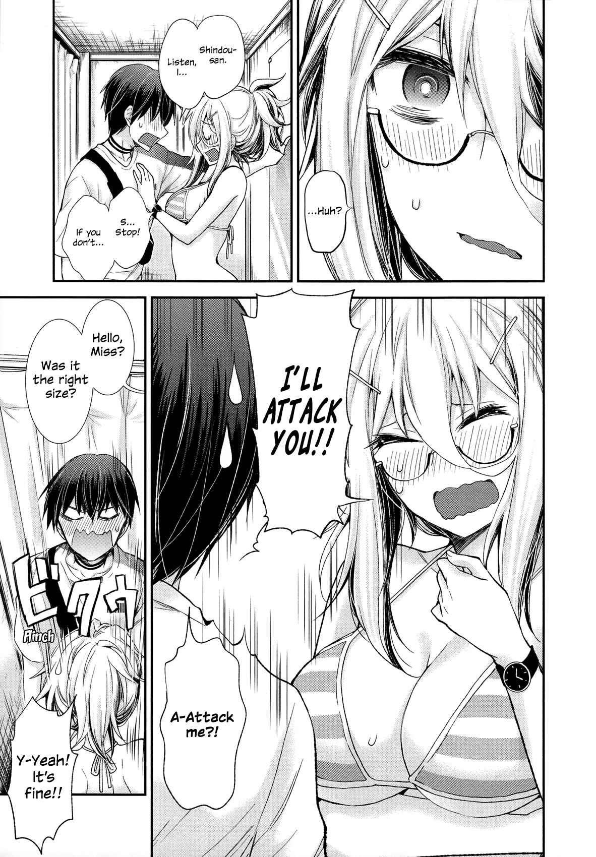 Page 17 Chapter 5 Shingeki no Eroko-san: Hen na Oneesan wa Danshi Kousei to Nakayoku Naritai