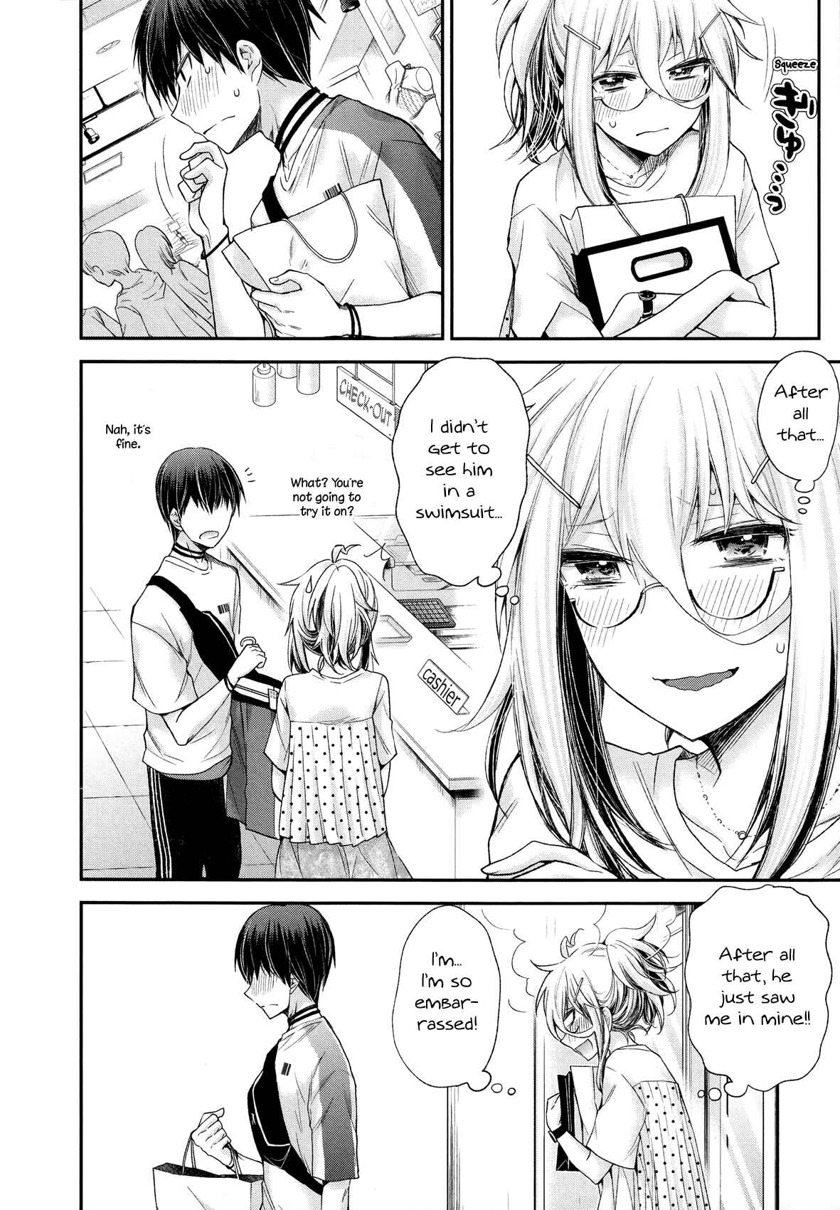 Page 18 Chapter 5 Shingeki no Eroko-san: Hen na Oneesan wa Danshi Kousei to Nakayoku Naritai