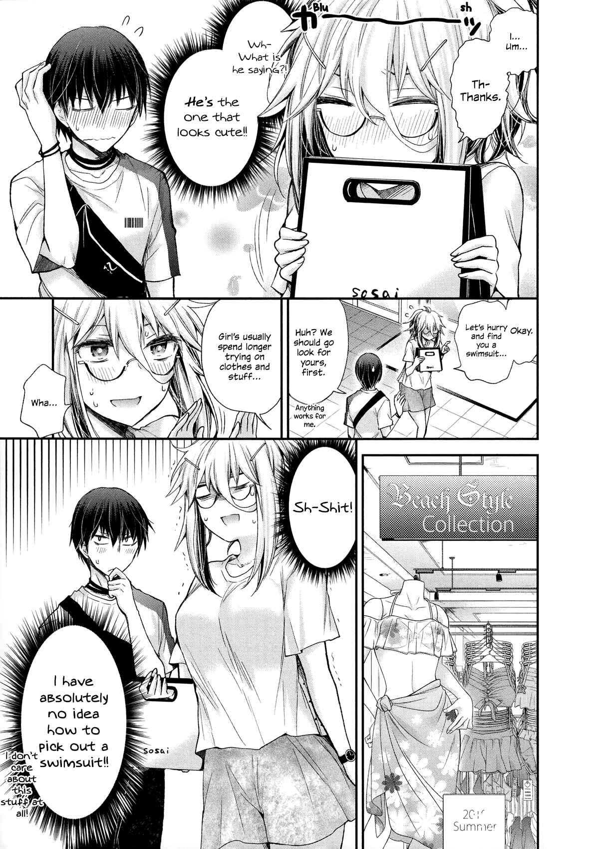 Page 9 Chapter 5 Shingeki no Eroko-san: Hen na Oneesan wa Danshi Kousei to Nakayoku Naritai