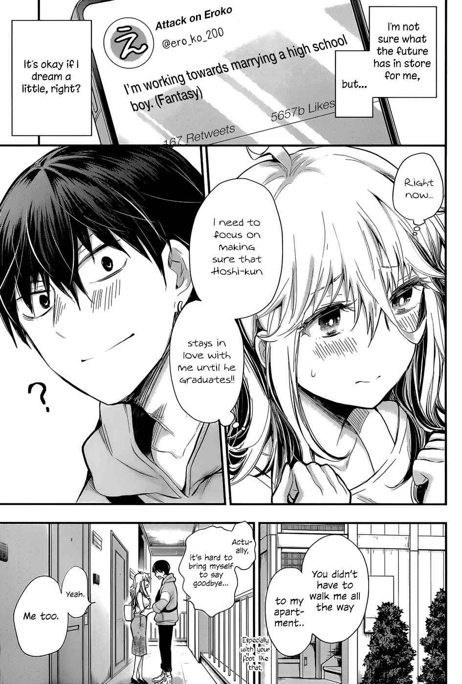 Page 19 Chapter 26 Shingeki no Eroko-san: Hen na Oneesan wa Danshi Kousei to Nakayoku Naritai