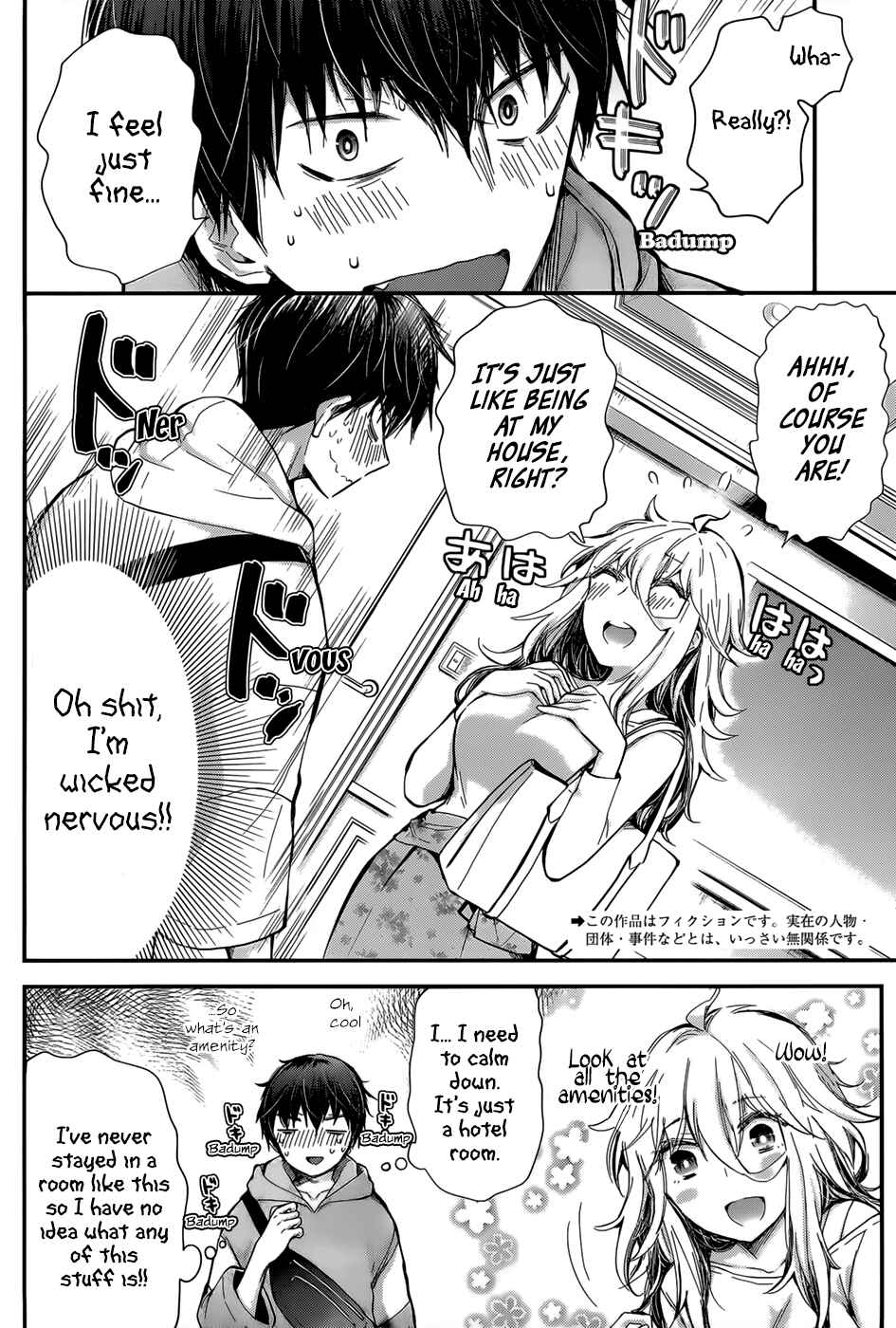 Page 2 Chapter 26 Shingeki no Eroko-san: Hen na Oneesan wa Danshi Kousei to Nakayoku Naritai