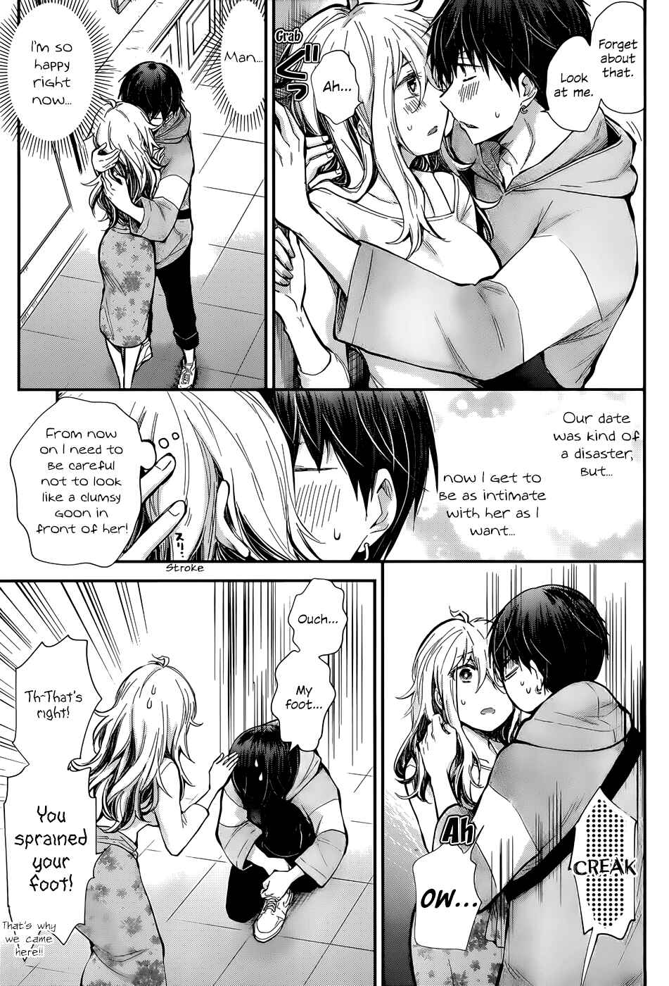 Page 3 Chapter 26 Shingeki no Eroko-san: Hen na Oneesan wa Danshi Kousei to Nakayoku Naritai