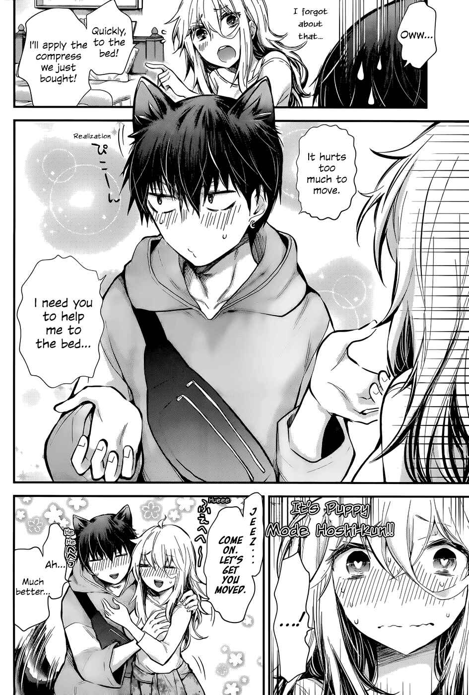 Page 4 Chapter 26 Shingeki no Eroko-san: Hen na Oneesan wa Danshi Kousei to Nakayoku Naritai
