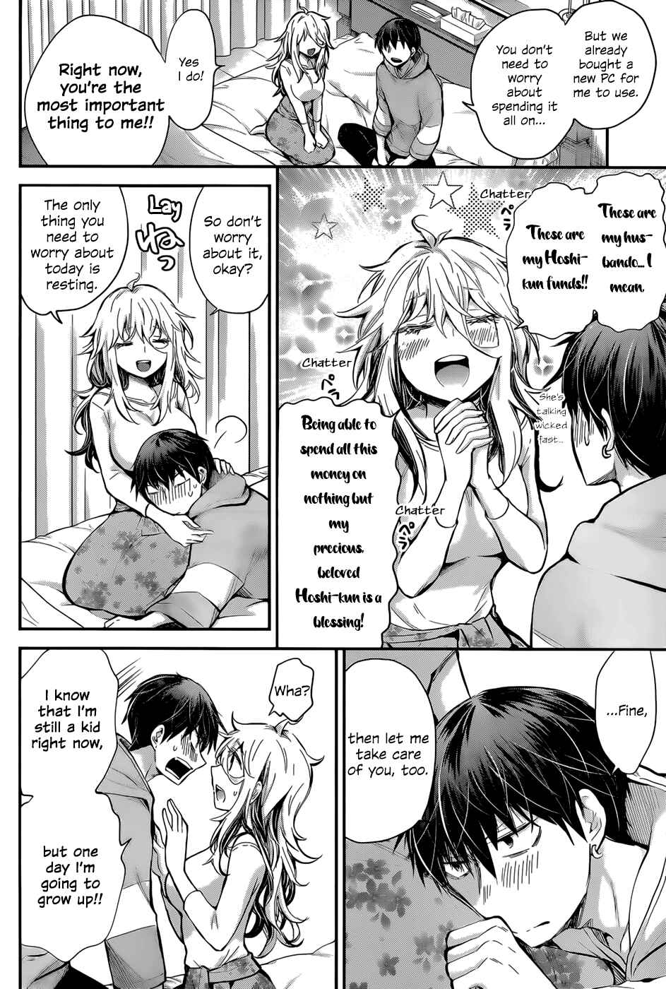 Page 8 Chapter 26 Shingeki no Eroko-san: Hen na Oneesan wa Danshi Kousei to Nakayoku Naritai