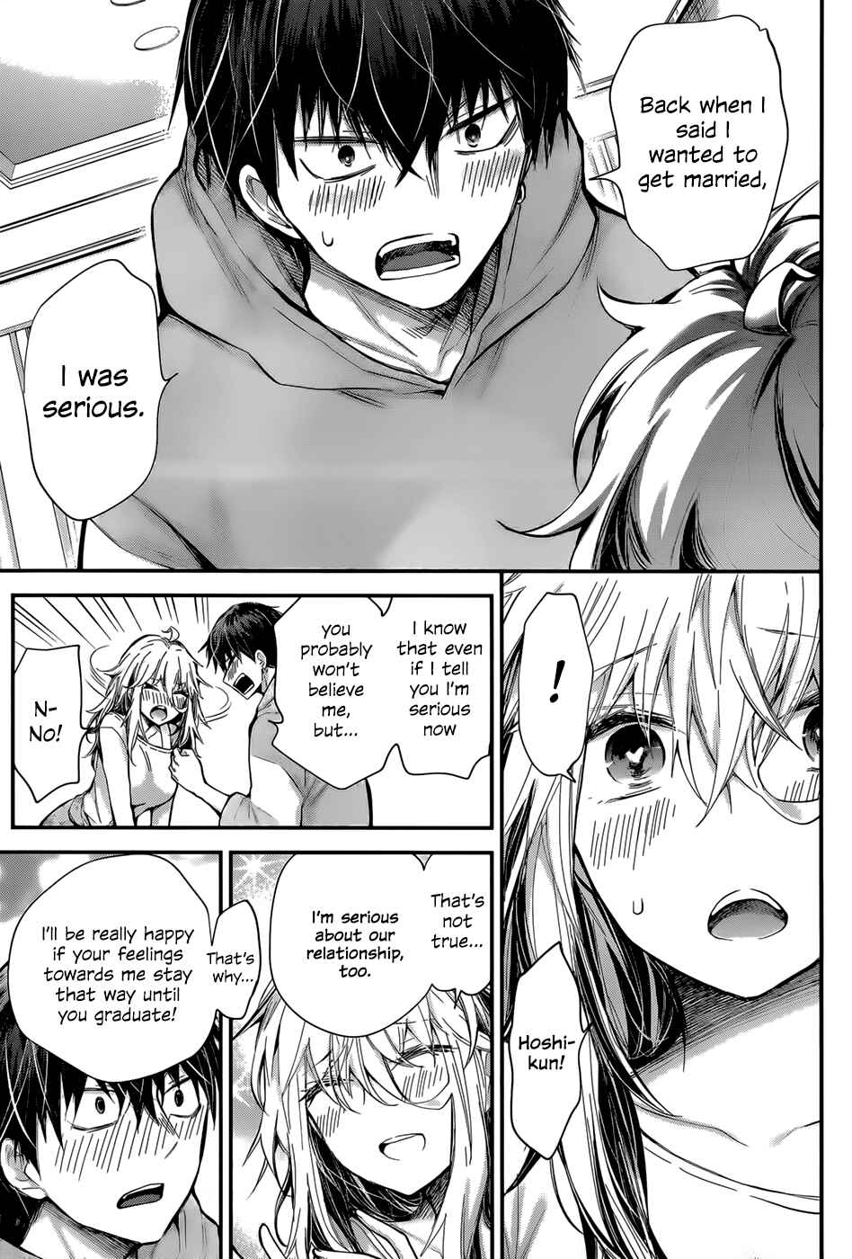 Page 9 Chapter 26 Shingeki no Eroko-san: Hen na Oneesan wa Danshi Kousei to Nakayoku Naritai