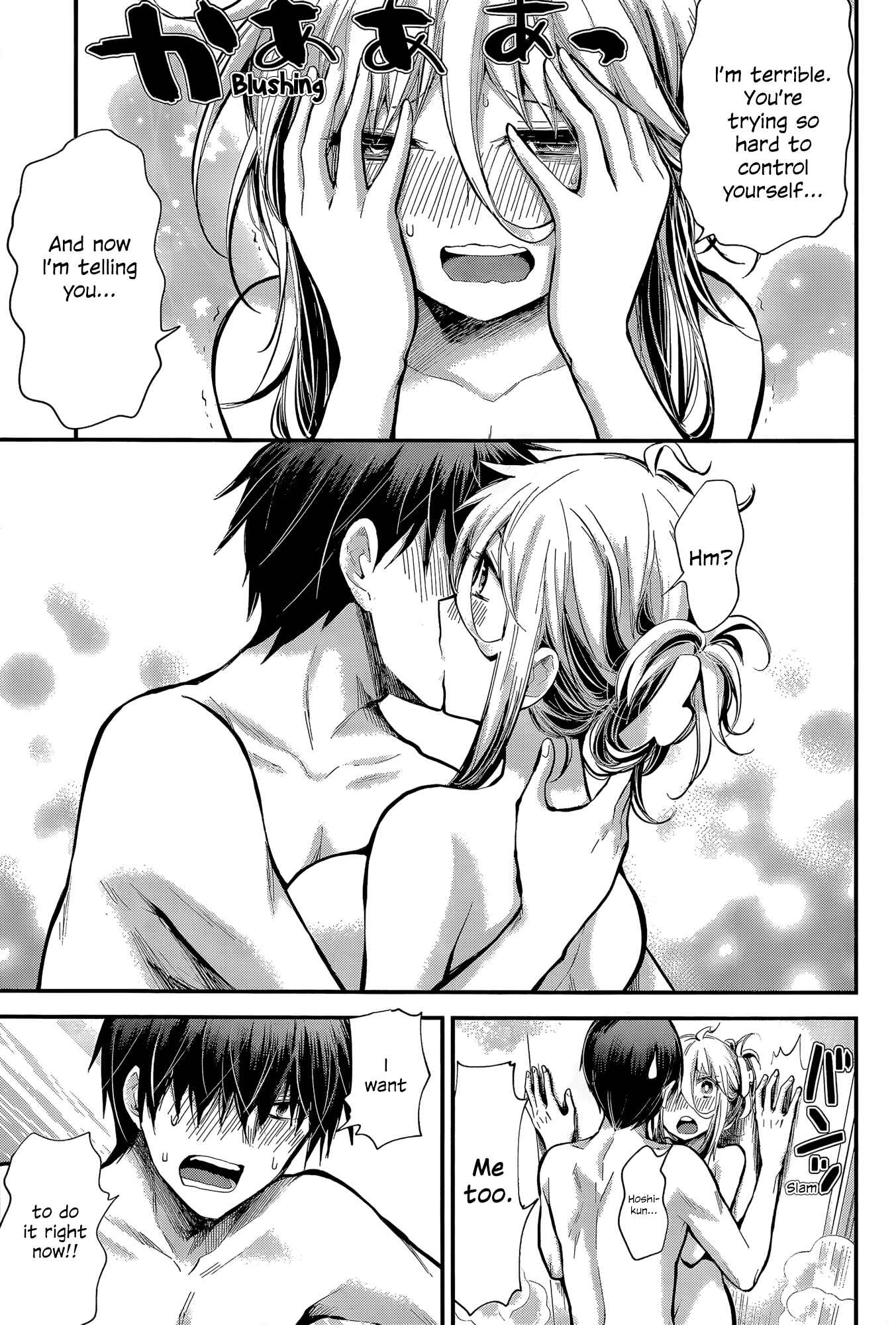 Page 11 Chapter 20 Shingeki no Eroko-san: Hen na Oneesan wa Danshi Kousei to Nakayoku Naritai