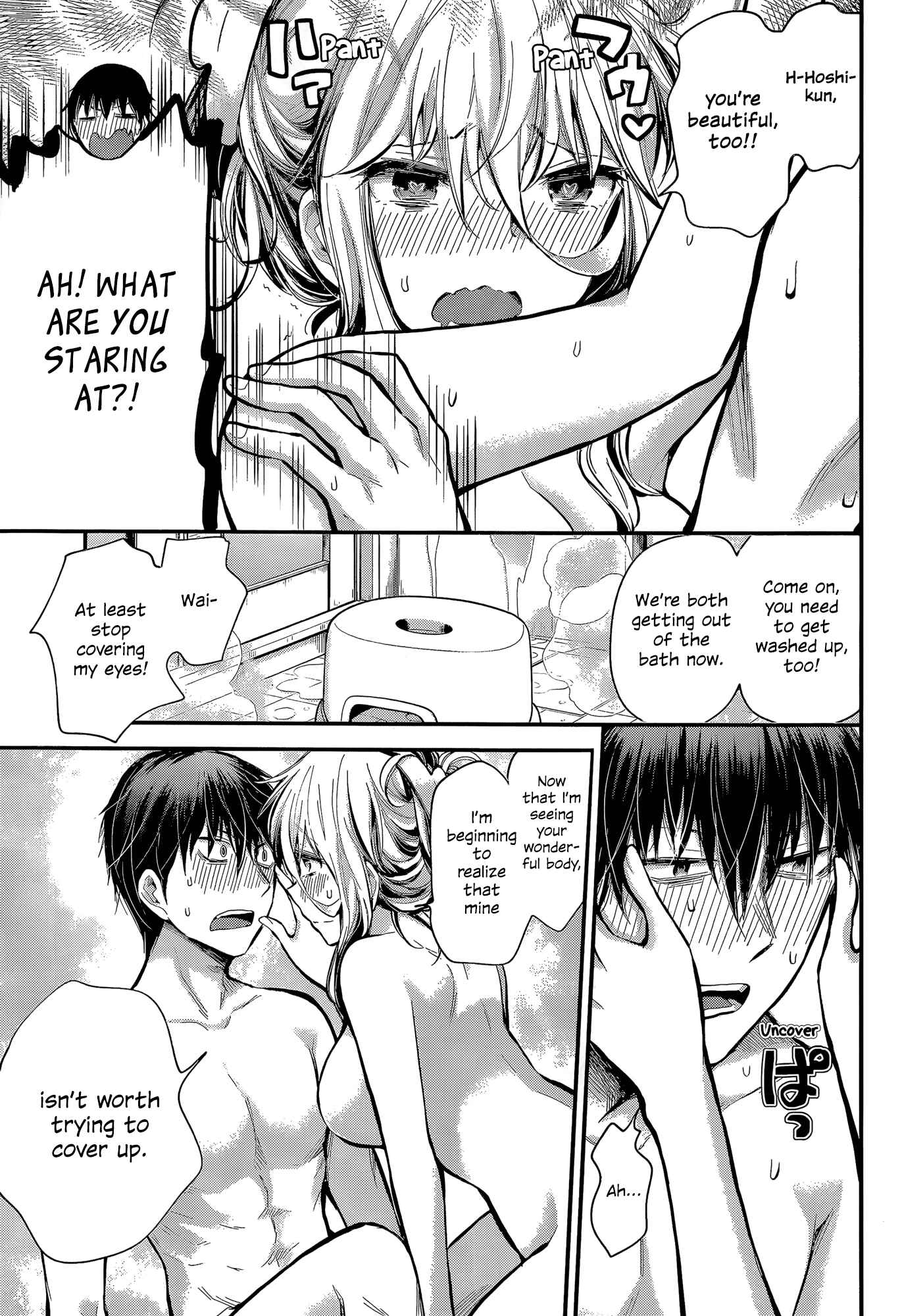 Page 7 Chapter 20 Shingeki no Eroko-san: Hen na Oneesan wa Danshi Kousei to Nakayoku Naritai