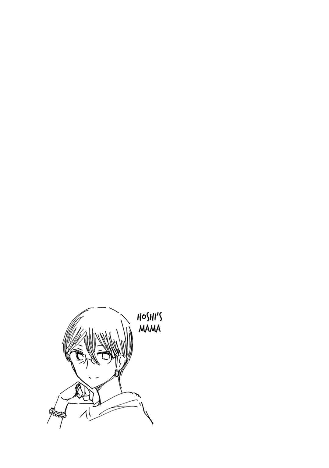 Page 8 Chapter 56.5 Shingeki no Eroko-san: Hen na Oneesan wa Danshi Kousei to Nakayoku Naritai