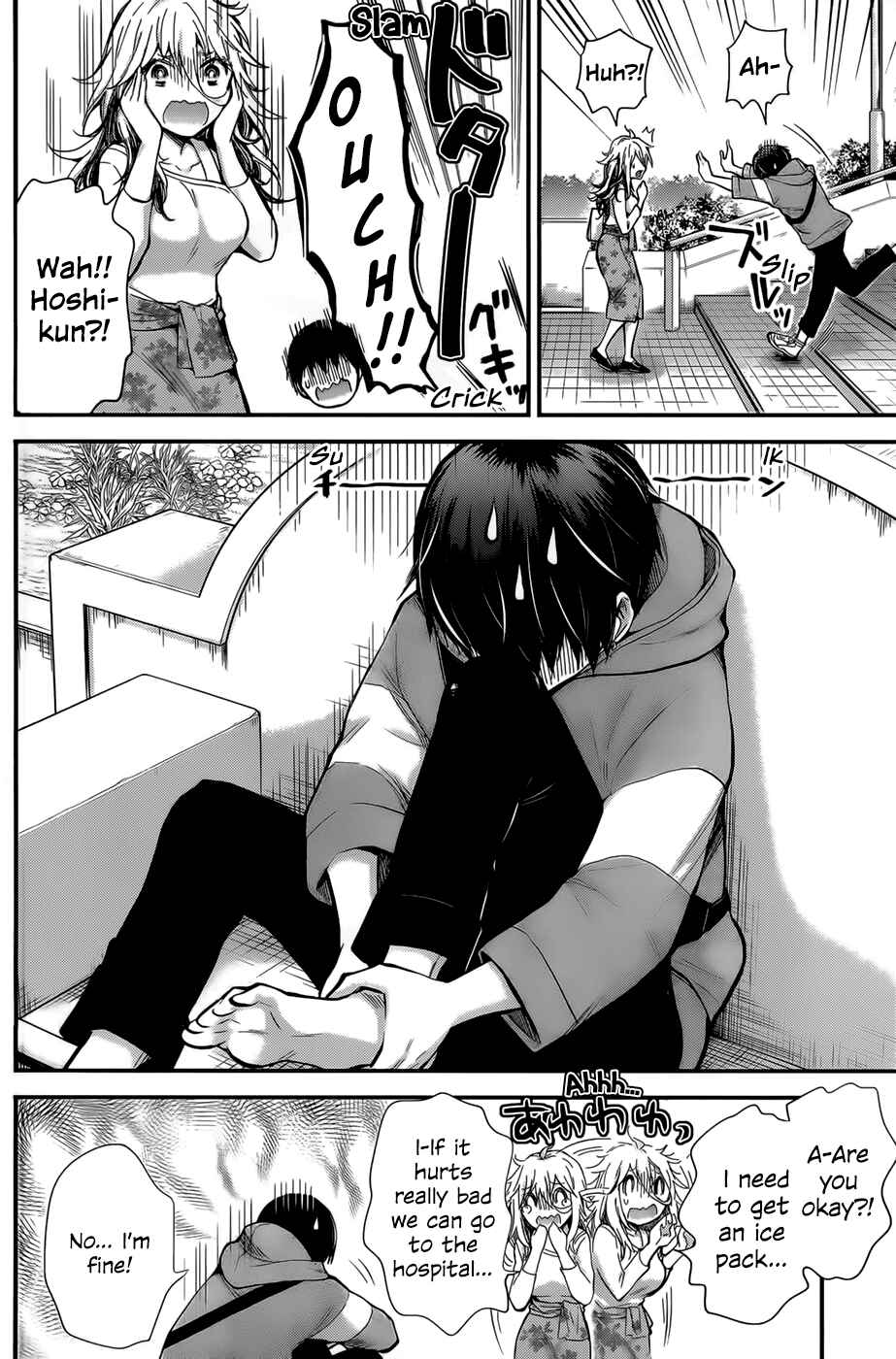 Page 16 Chapter 25 Shingeki no Eroko-san: Hen na Oneesan wa Danshi Kousei to Nakayoku Naritai