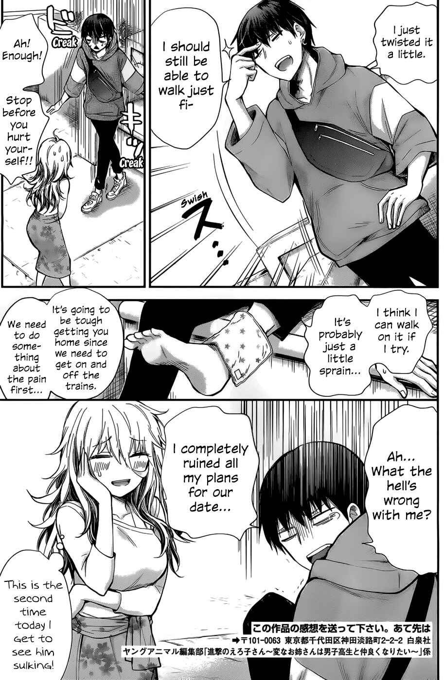Page 17 Chapter 25 Shingeki no Eroko-san: Hen na Oneesan wa Danshi Kousei to Nakayoku Naritai