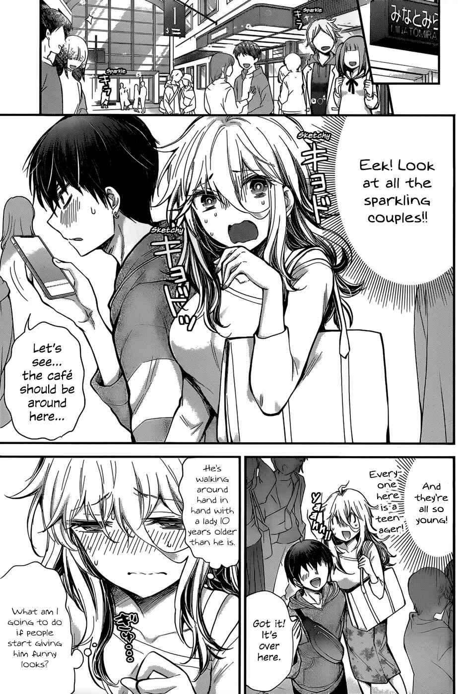 Page 7 Chapter 25 Shingeki no Eroko-san: Hen na Oneesan wa Danshi Kousei to Nakayoku Naritai