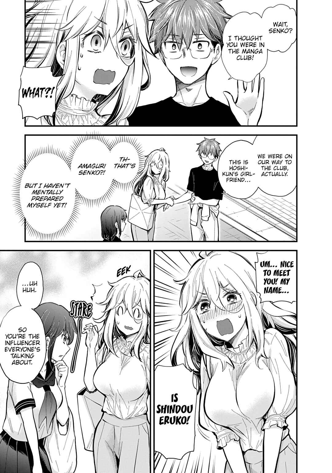 Page 16 Chapter 59 Shingeki no Eroko-san: Hen na Oneesan wa Danshi Kousei to Nakayoku Naritai