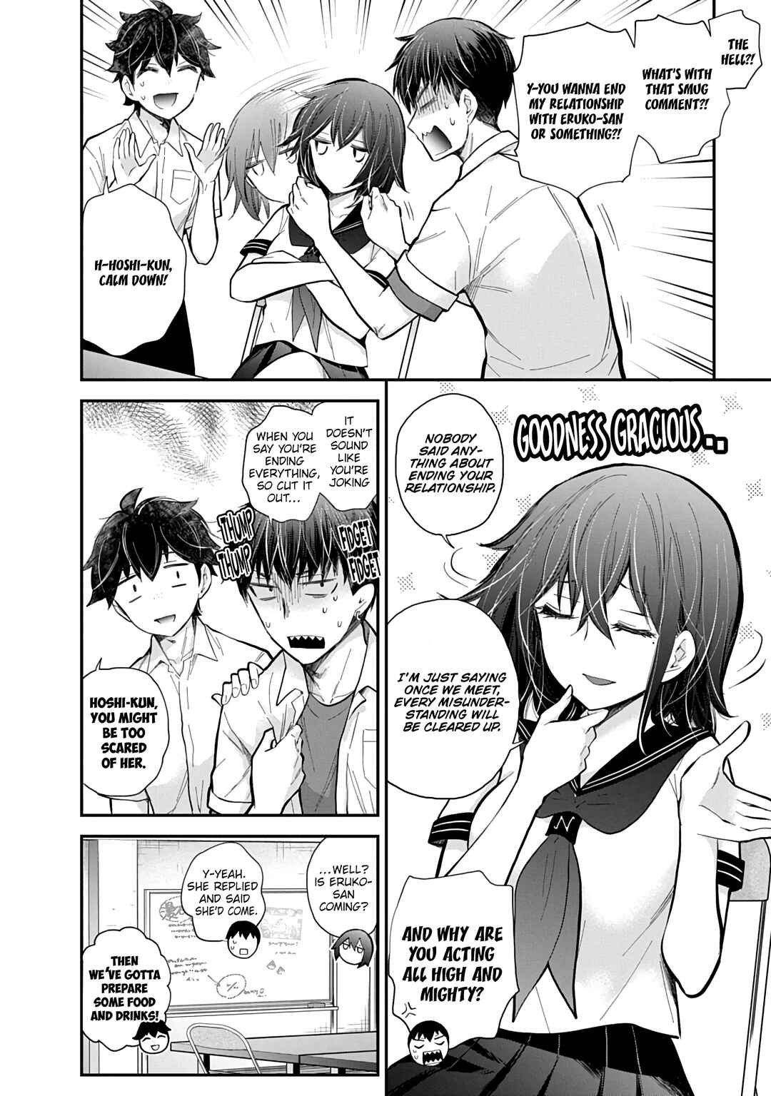 Page 7 Chapter 59 Shingeki no Eroko-san: Hen na Oneesan wa Danshi Kousei to Nakayoku Naritai
