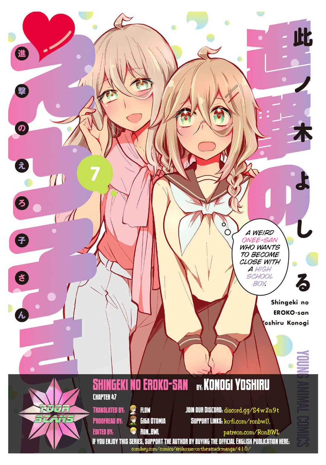 Page 1 Chapter 47 Shingeki no Eroko-san: Hen na Oneesan wa Danshi Kousei to Nakayoku Naritai