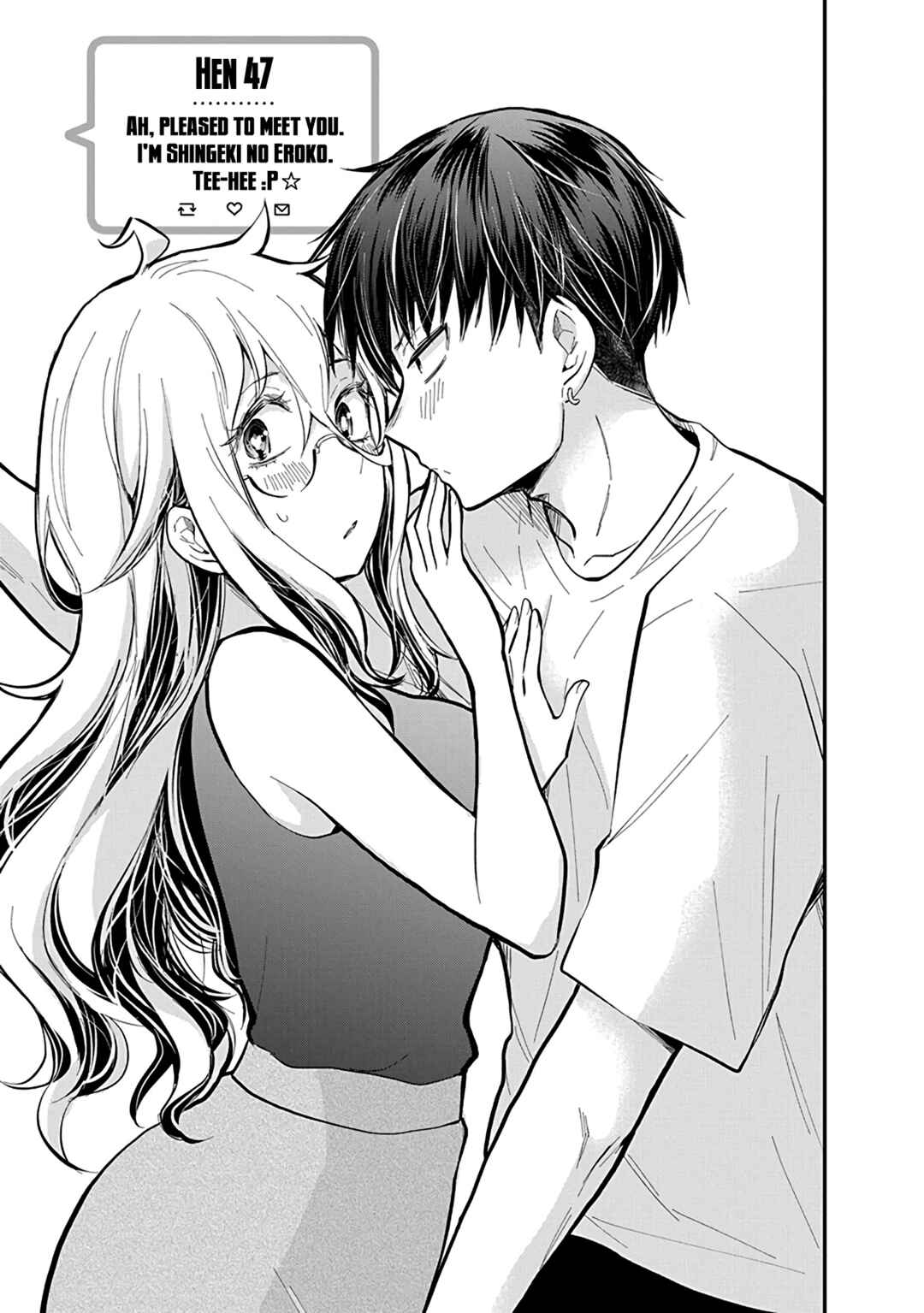 Page 2 Chapter 47 Shingeki no Eroko-san: Hen na Oneesan wa Danshi Kousei to Nakayoku Naritai