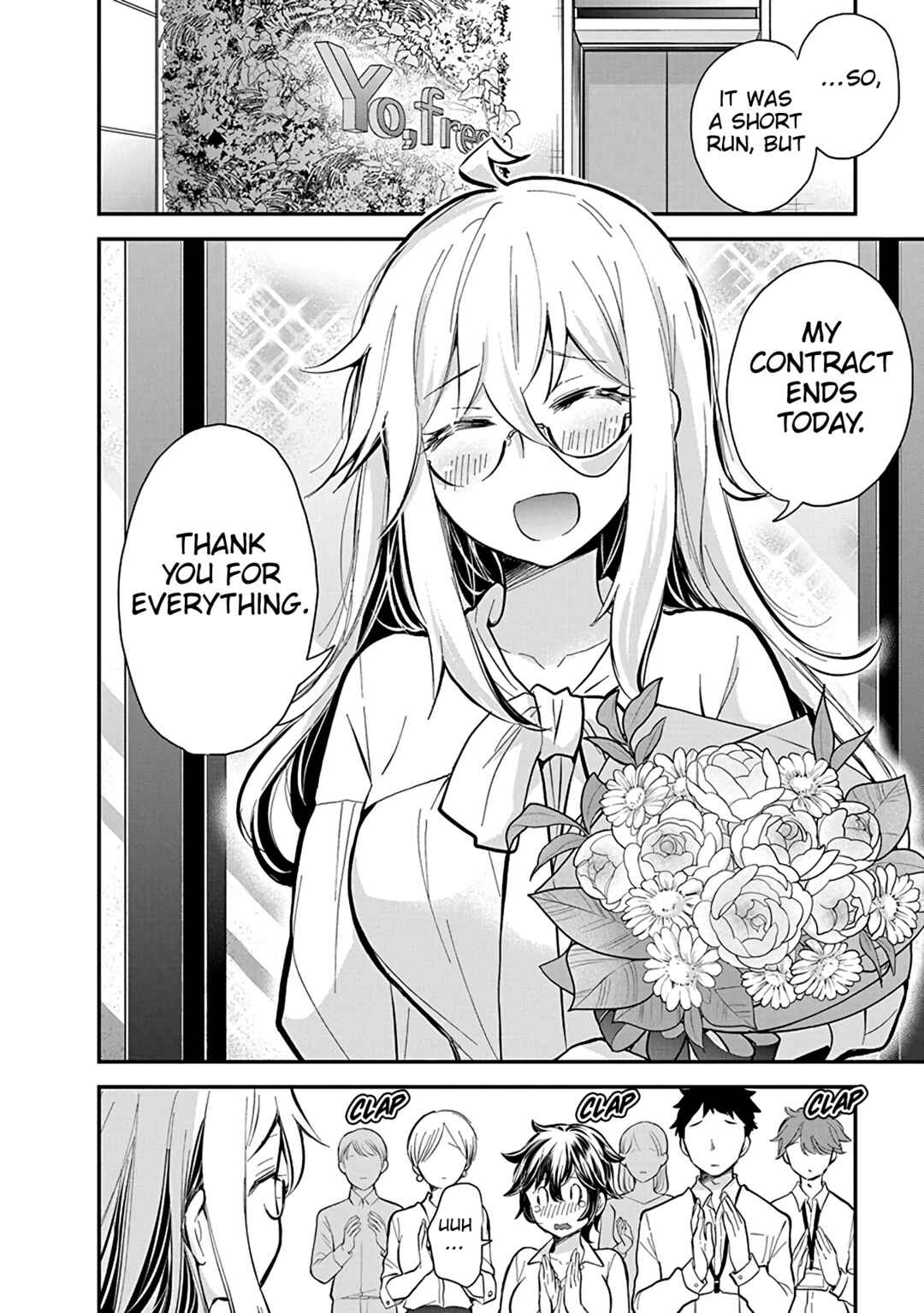 Page 3 Chapter 47 Shingeki no Eroko-san: Hen na Oneesan wa Danshi Kousei to Nakayoku Naritai