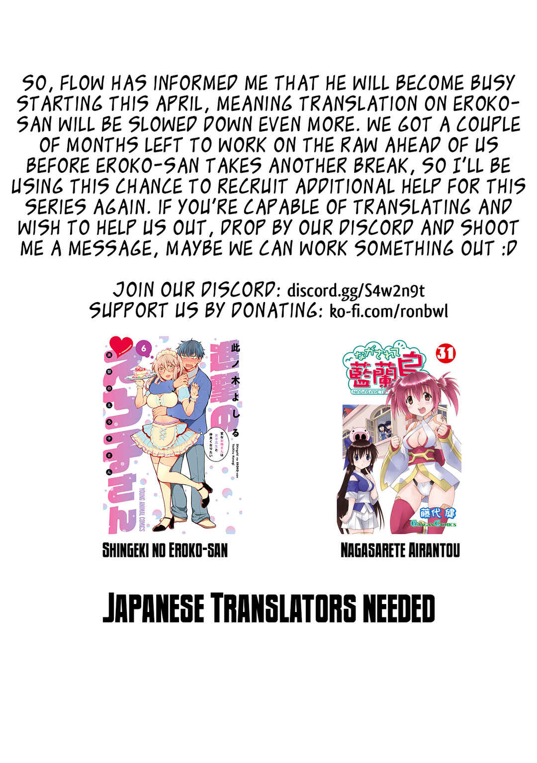 Page 23 Chapter 46 Shingeki no Eroko-san: Hen na Oneesan wa Danshi Kousei to Nakayoku Naritai