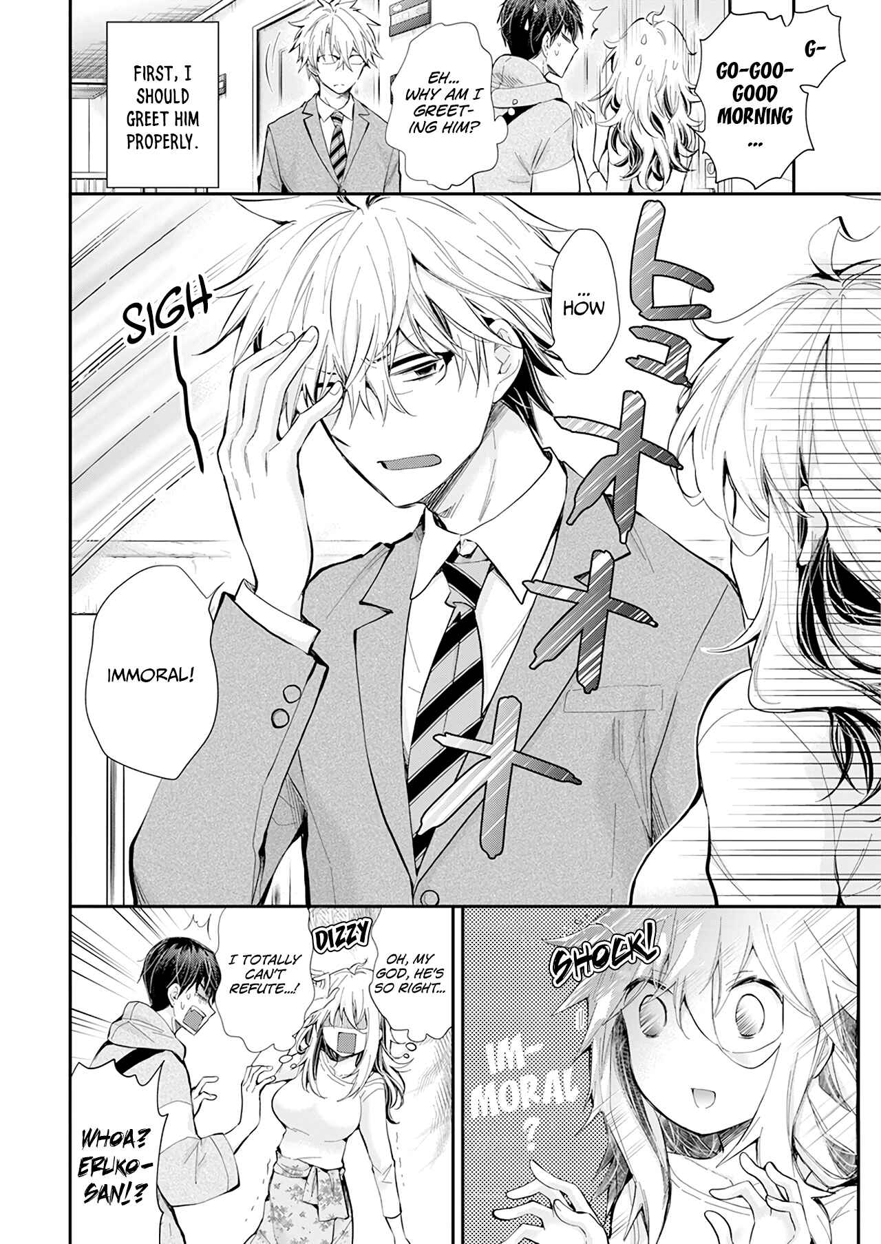 Page 3 Chapter 27 Shingeki no Eroko-san: Hen na Oneesan wa Danshi Kousei to Nakayoku Naritai