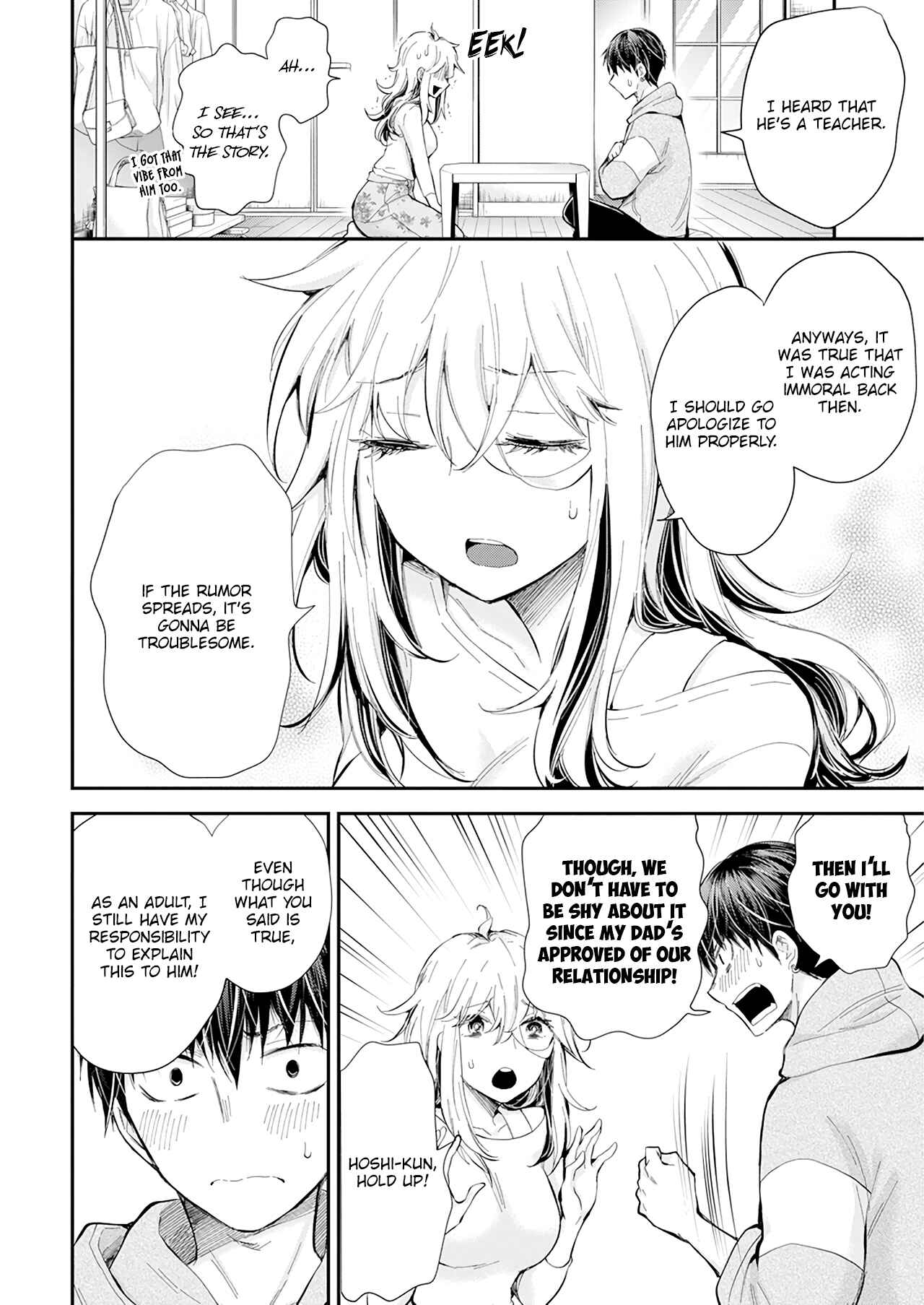 Page 5 Chapter 27 Shingeki no Eroko-san: Hen na Oneesan wa Danshi Kousei to Nakayoku Naritai