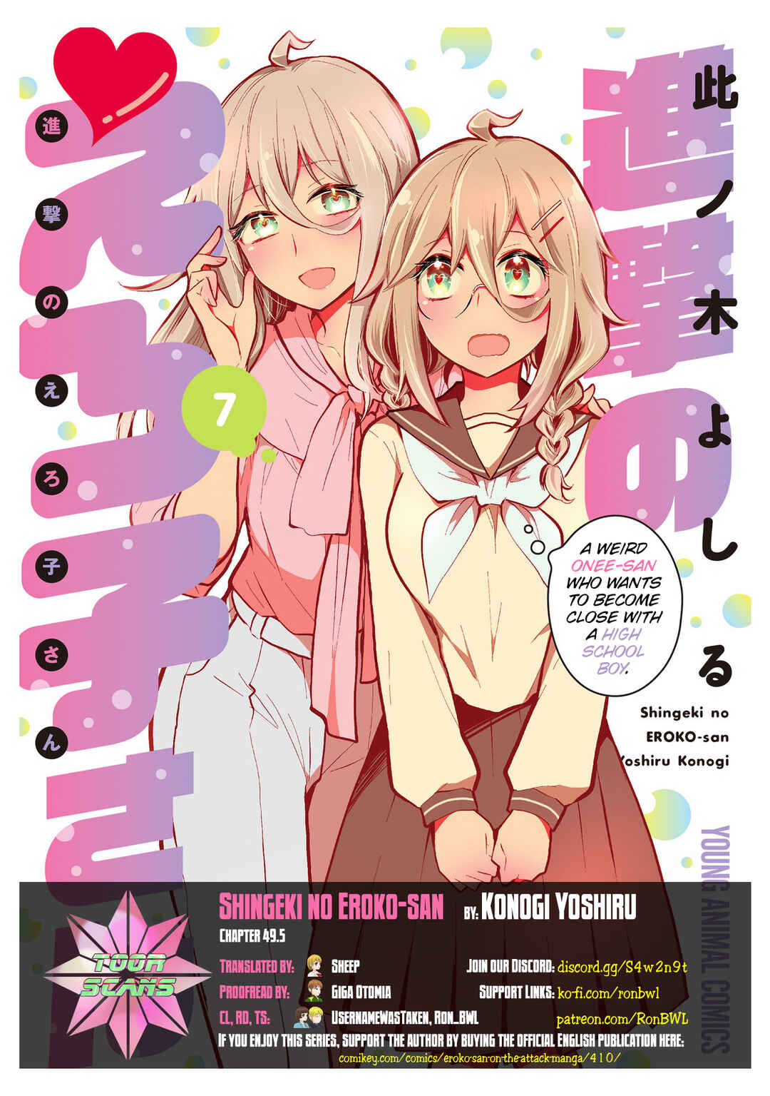 Page 1 Chapter 49.5 Shingeki no Eroko-san: Hen na Oneesan wa Danshi Kousei to Nakayoku Naritai