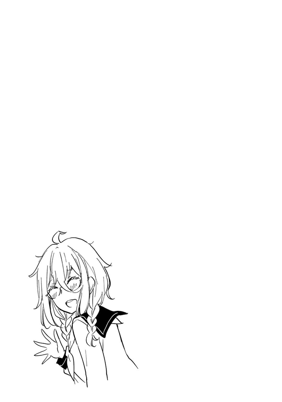 Page 6 Chapter 49.5 Shingeki no Eroko-san: Hen na Oneesan wa Danshi Kousei to Nakayoku Naritai