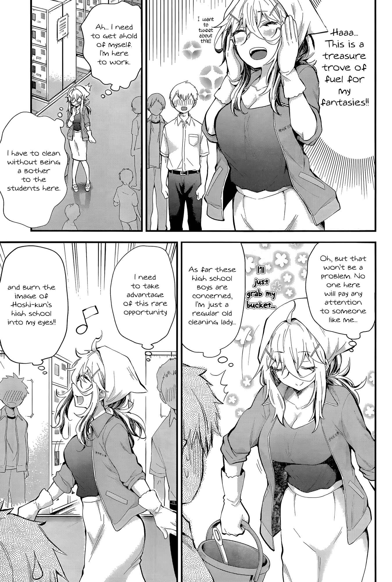 Page 12 Chapter 23 Shingeki no Eroko-san: Hen na Oneesan wa Danshi Kousei to Nakayoku Naritai