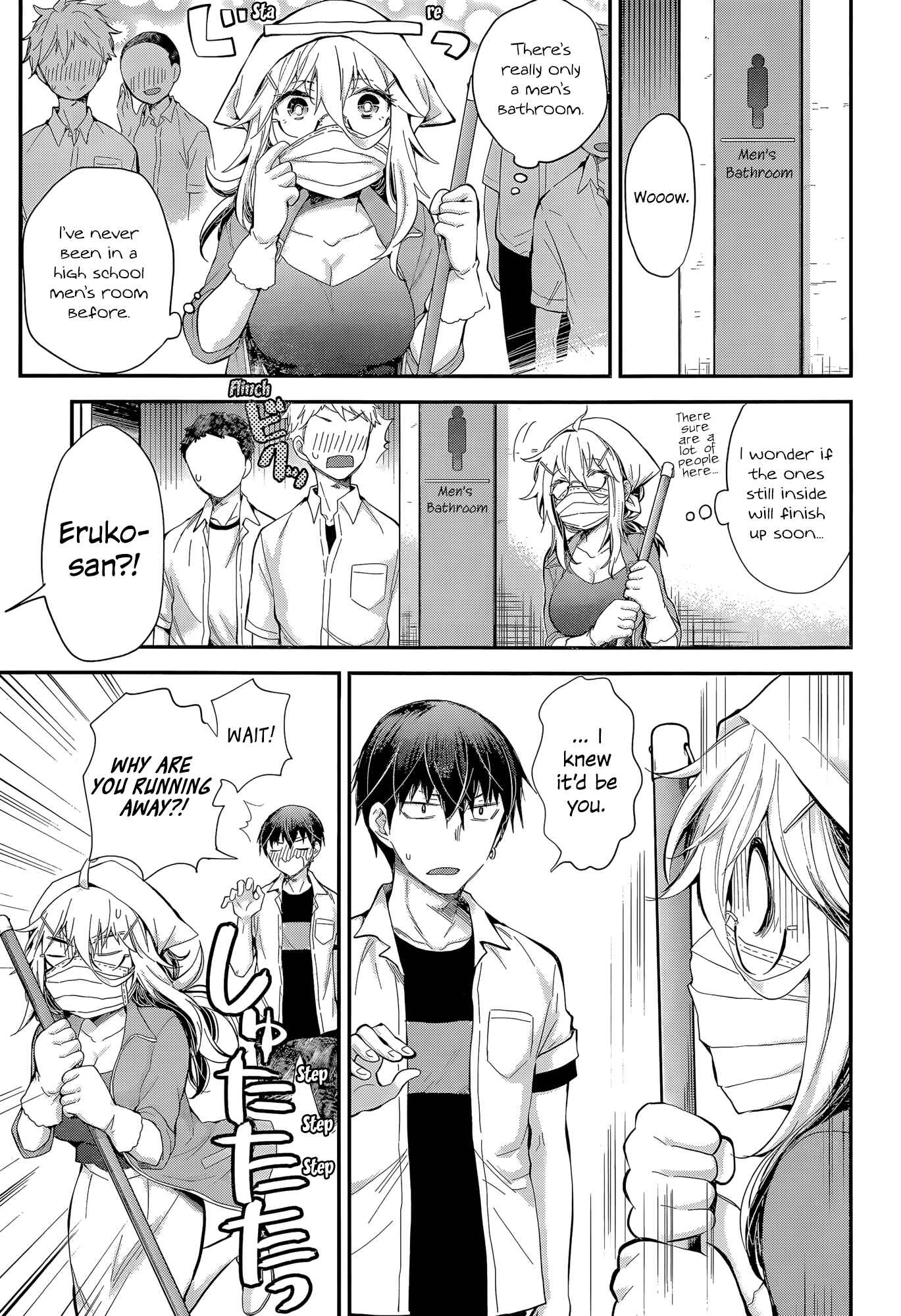 Page 14 Chapter 23 Shingeki no Eroko-san: Hen na Oneesan wa Danshi Kousei to Nakayoku Naritai