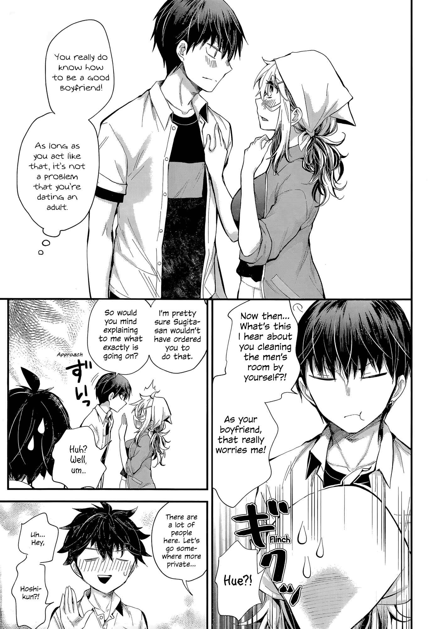 Page 18 Chapter 23 Shingeki no Eroko-san: Hen na Oneesan wa Danshi Kousei to Nakayoku Naritai