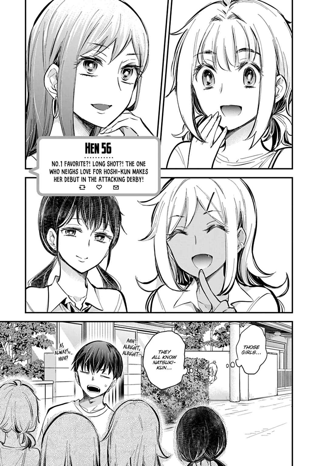 Page 2 Chapter 56 Shingeki no Eroko-san: Hen na Oneesan wa Danshi Kousei to Nakayoku Naritai