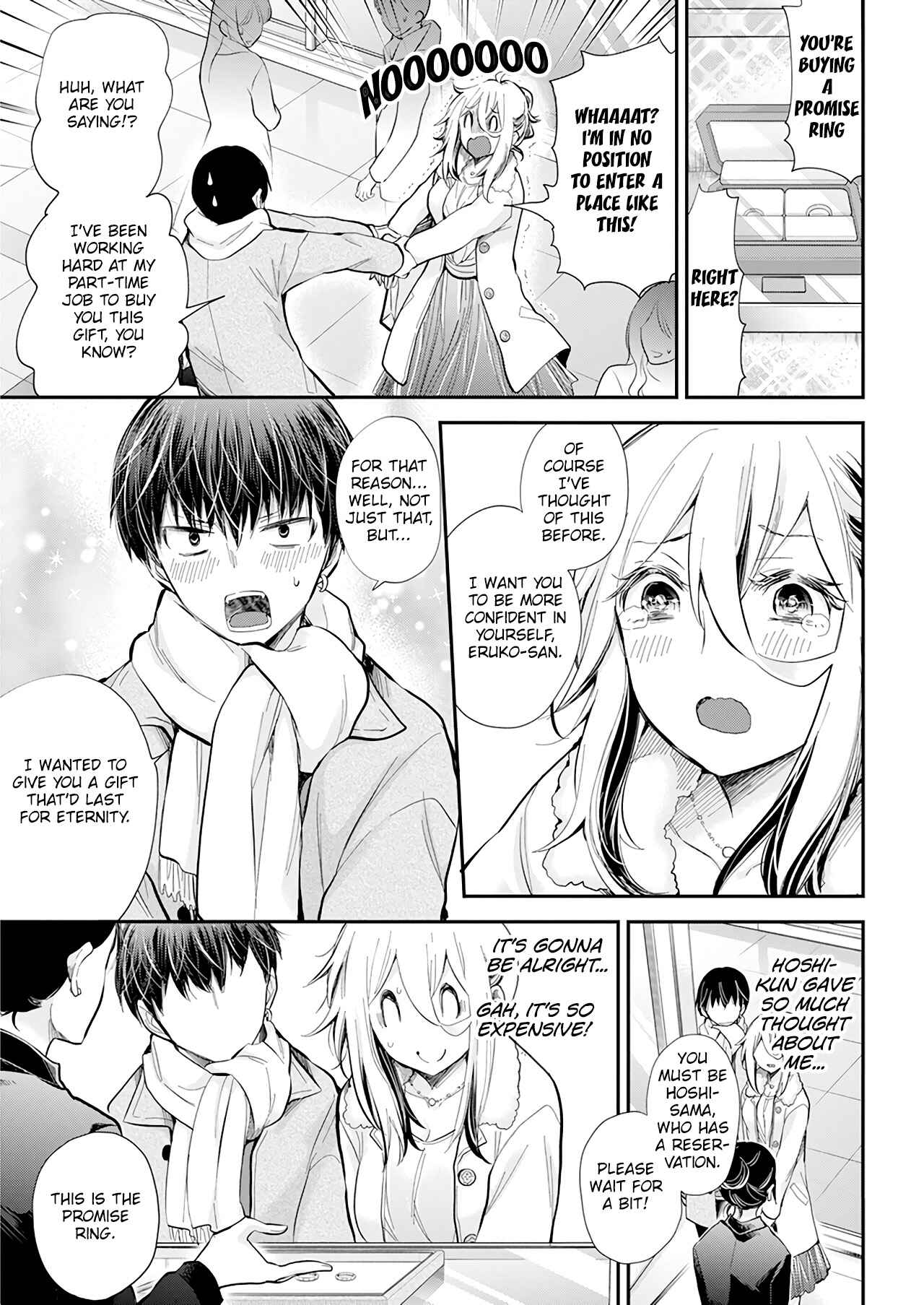 Page 12 Chapter 35 Shingeki no Eroko-san: Hen na Oneesan wa Danshi Kousei to Nakayoku Naritai