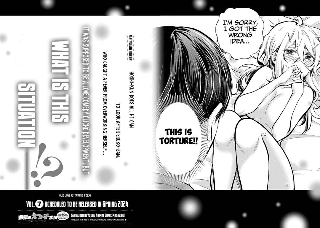 Page 14 Chapter 42.5 Shingeki no Eroko-san: Hen na Oneesan wa Danshi Kousei to Nakayoku Naritai