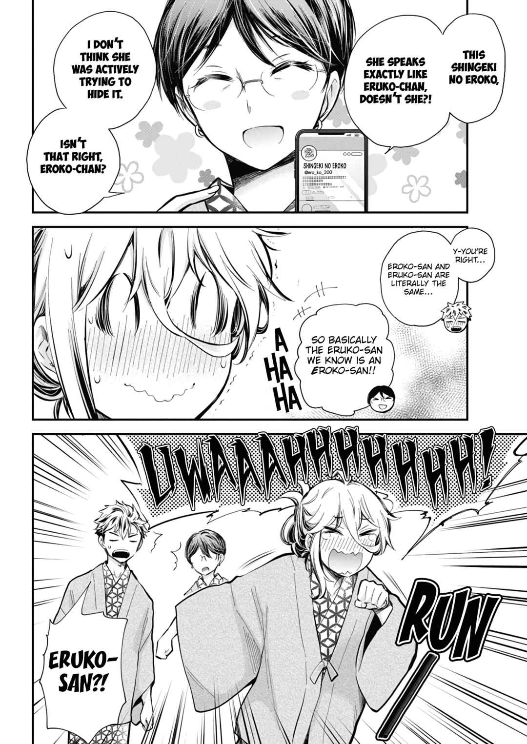 Page 7 Chapter 54 Shingeki no Eroko-san: Hen na Oneesan wa Danshi Kousei to Nakayoku Naritai