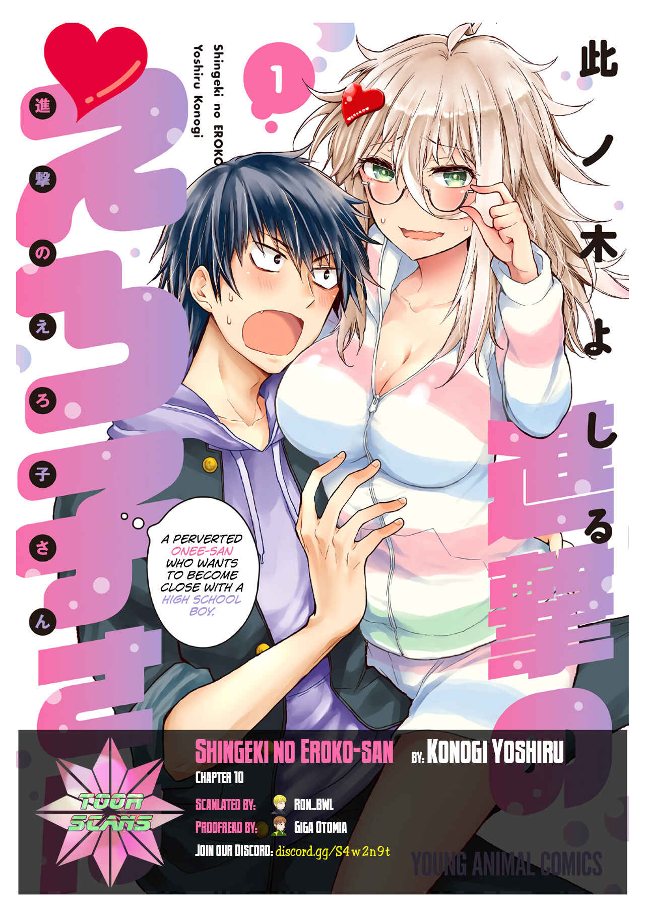 Page 1 Chapter 10 Shingeki no Eroko-san: Hen na Oneesan wa Danshi Kousei to Nakayoku Naritai