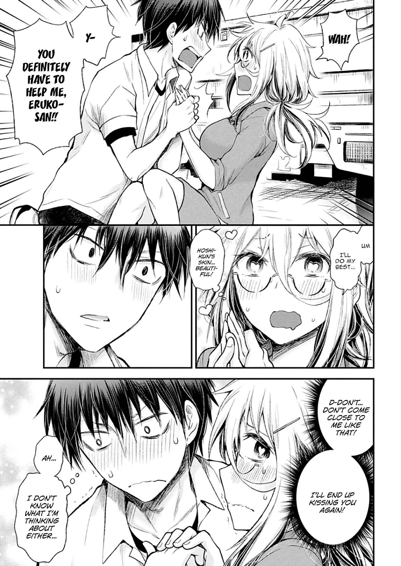 Page 16 Chapter 10 Shingeki no Eroko-san: Hen na Oneesan wa Danshi Kousei to Nakayoku Naritai