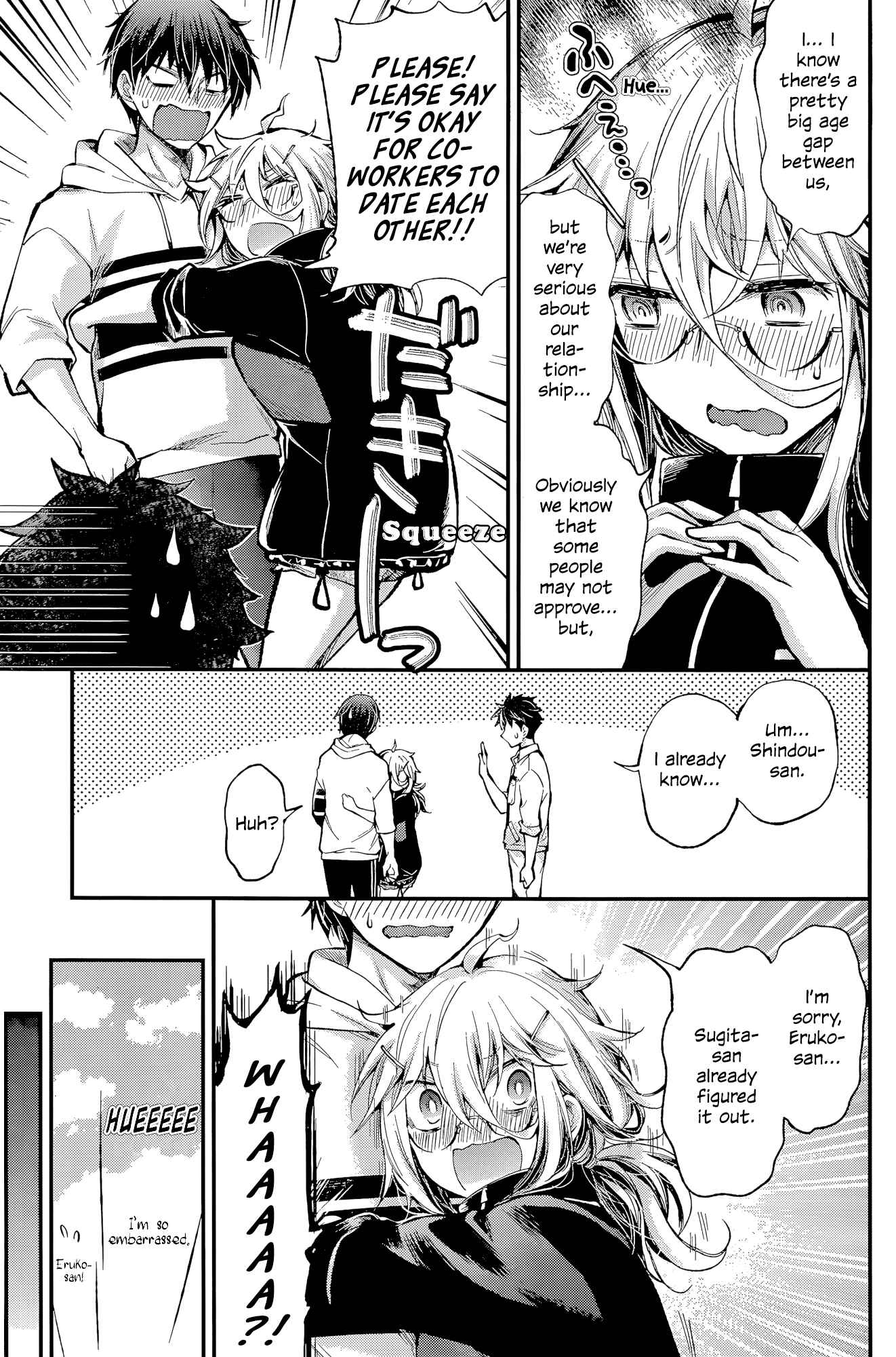 Page 16 Chapter 16 Shingeki no Eroko-san: Hen na Oneesan wa Danshi Kousei to Nakayoku Naritai