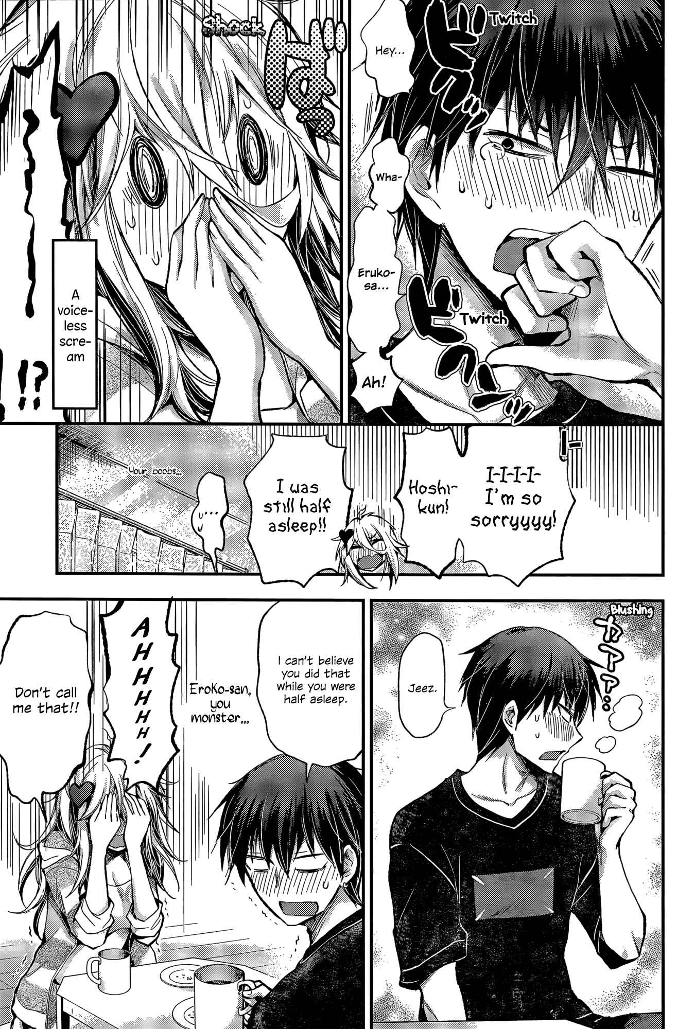 Page 4 Chapter 16 Shingeki no Eroko-san: Hen na Oneesan wa Danshi Kousei to Nakayoku Naritai