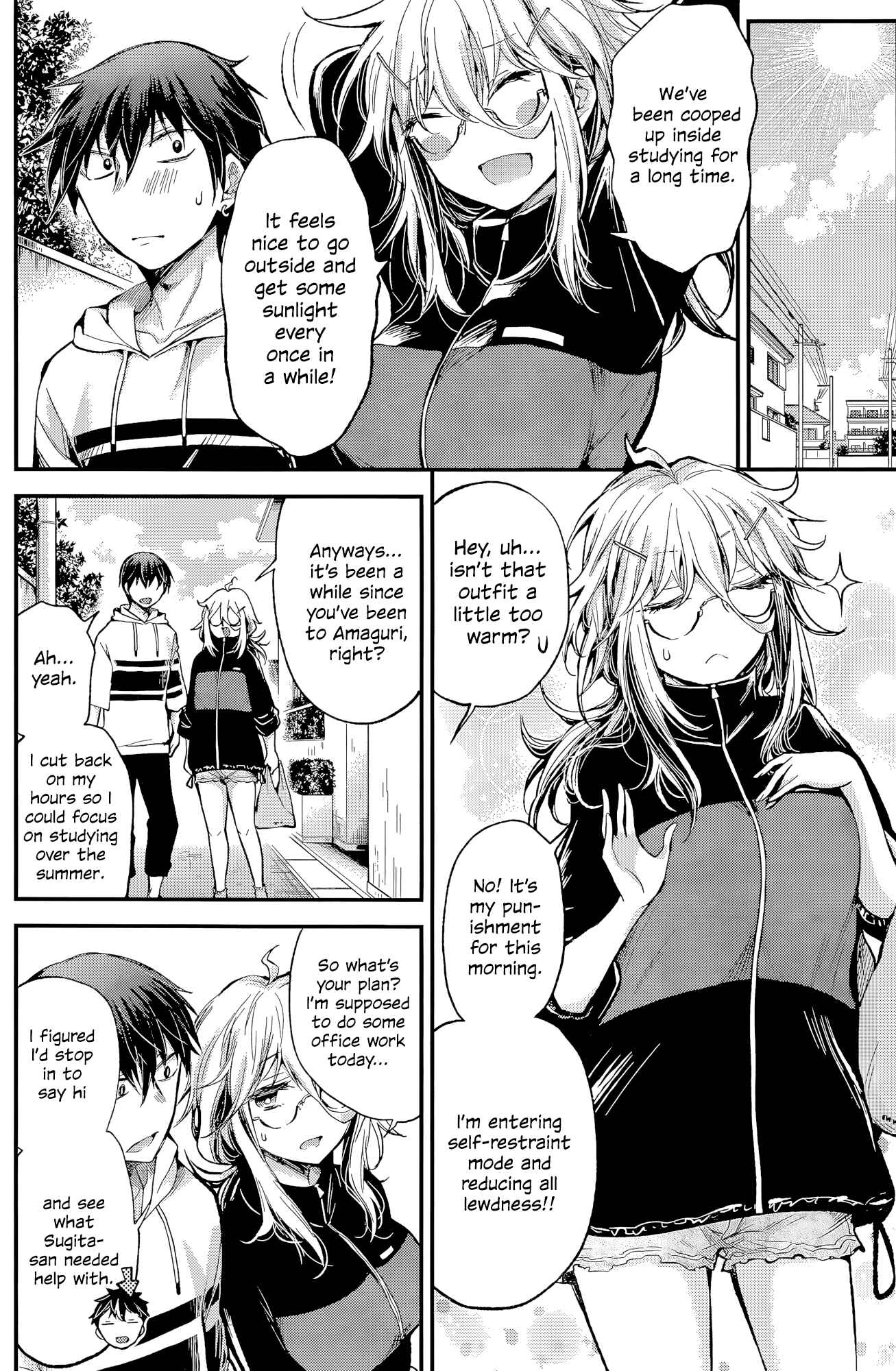 Page 7 Chapter 16 Shingeki no Eroko-san: Hen na Oneesan wa Danshi Kousei to Nakayoku Naritai