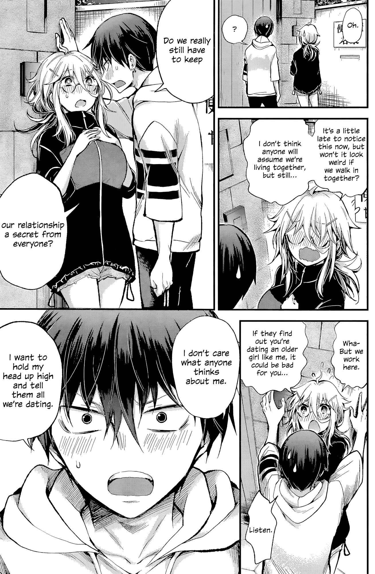Page 8 Chapter 16 Shingeki no Eroko-san: Hen na Oneesan wa Danshi Kousei to Nakayoku Naritai