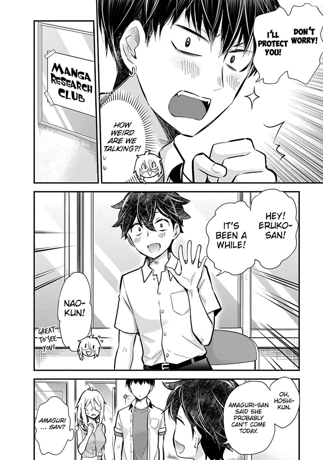 Page 7 Chapter 48 Shingeki no Eroko-san: Hen na Oneesan wa Danshi Kousei to Nakayoku Naritai